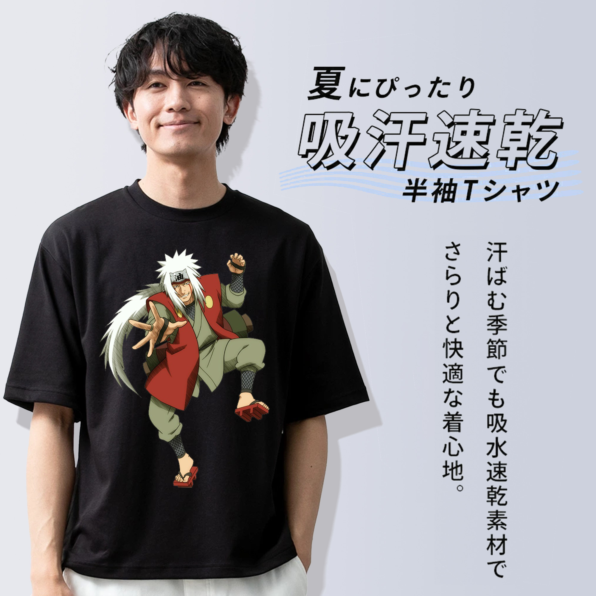 NARUTO -ナルト- 自来也（じらいや） Jiraiya 綿100％半袖Tシャツ（フロントプリント）