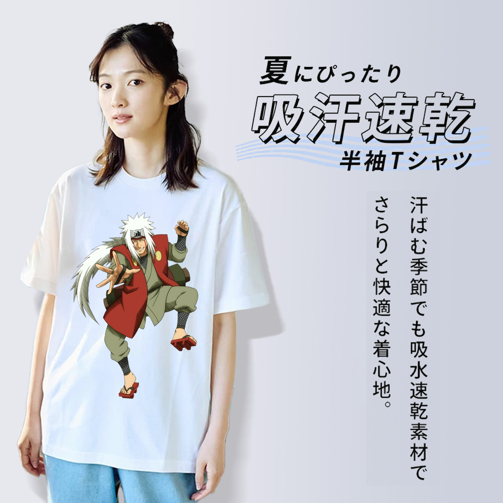 NARUTO -ナルト- 自来也（じらいや） Jiraiya 綿100％半袖Tシャツ（フロントプリント）