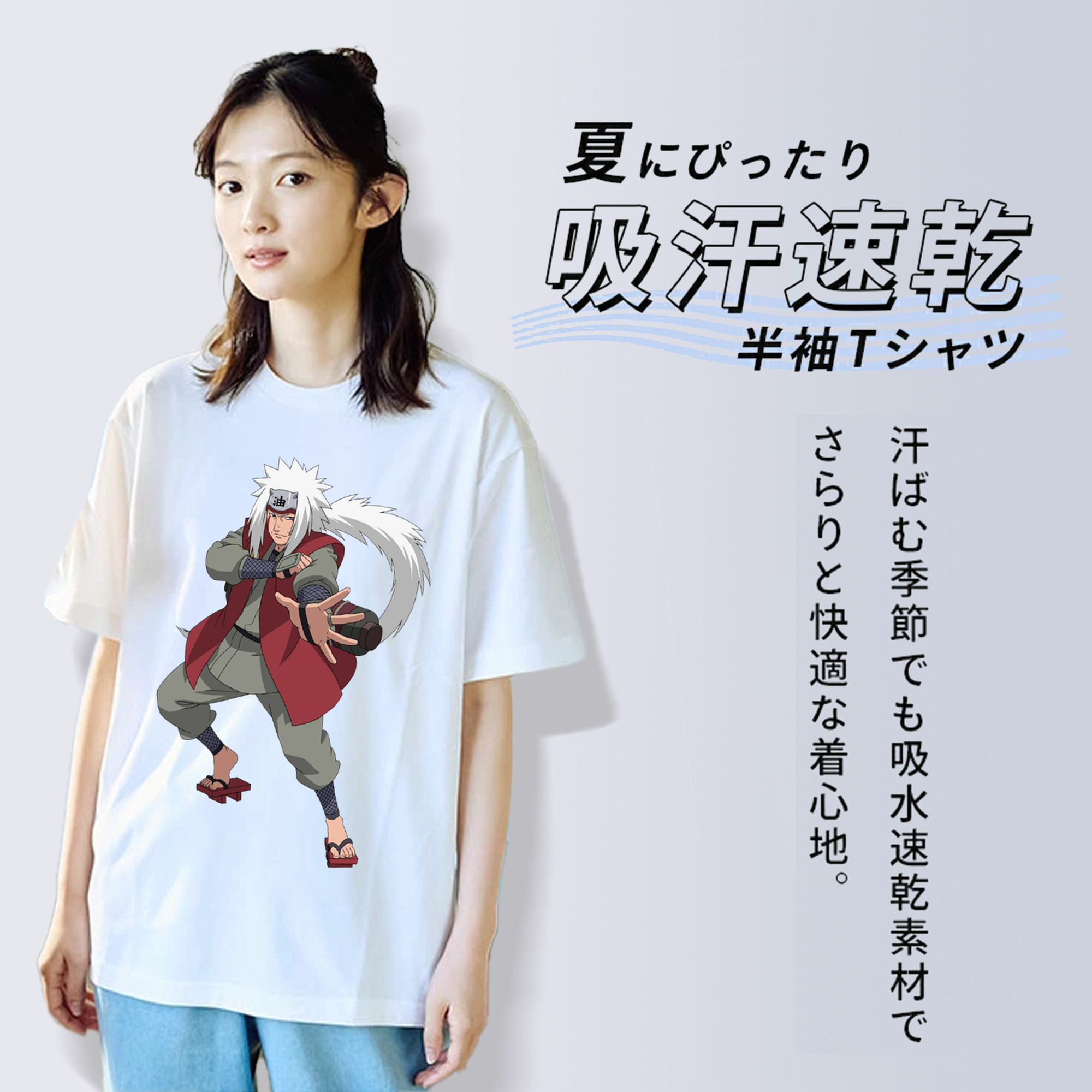 NARUTO -ナルト- 自来也（じらいや） Jiraiya 綿100％半袖Tシャツ（フロントプリント）