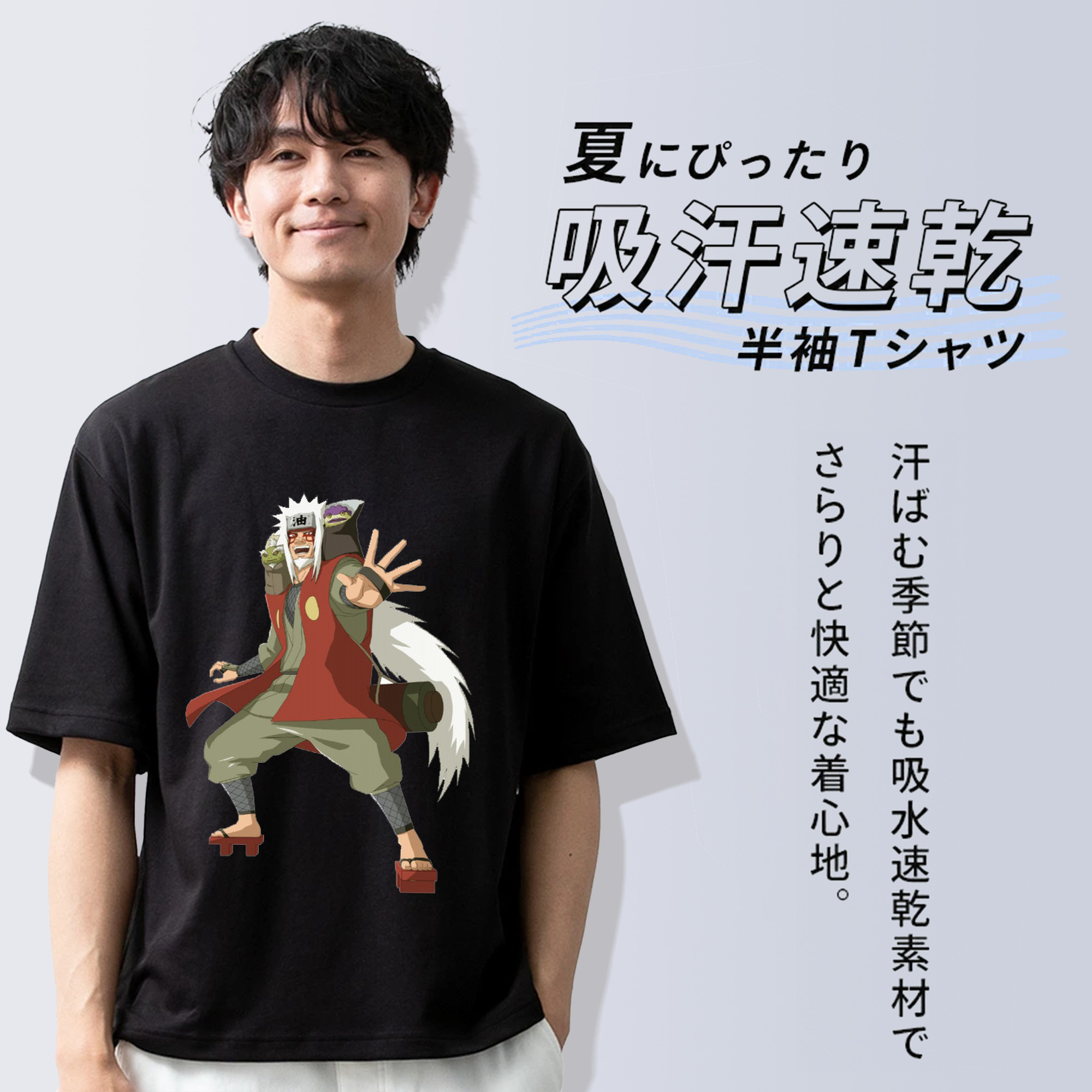 NARUTO -ナルト- 自来也（じらいや） Jiraiya 綿100％半袖Tシャツ（フロントプリント）