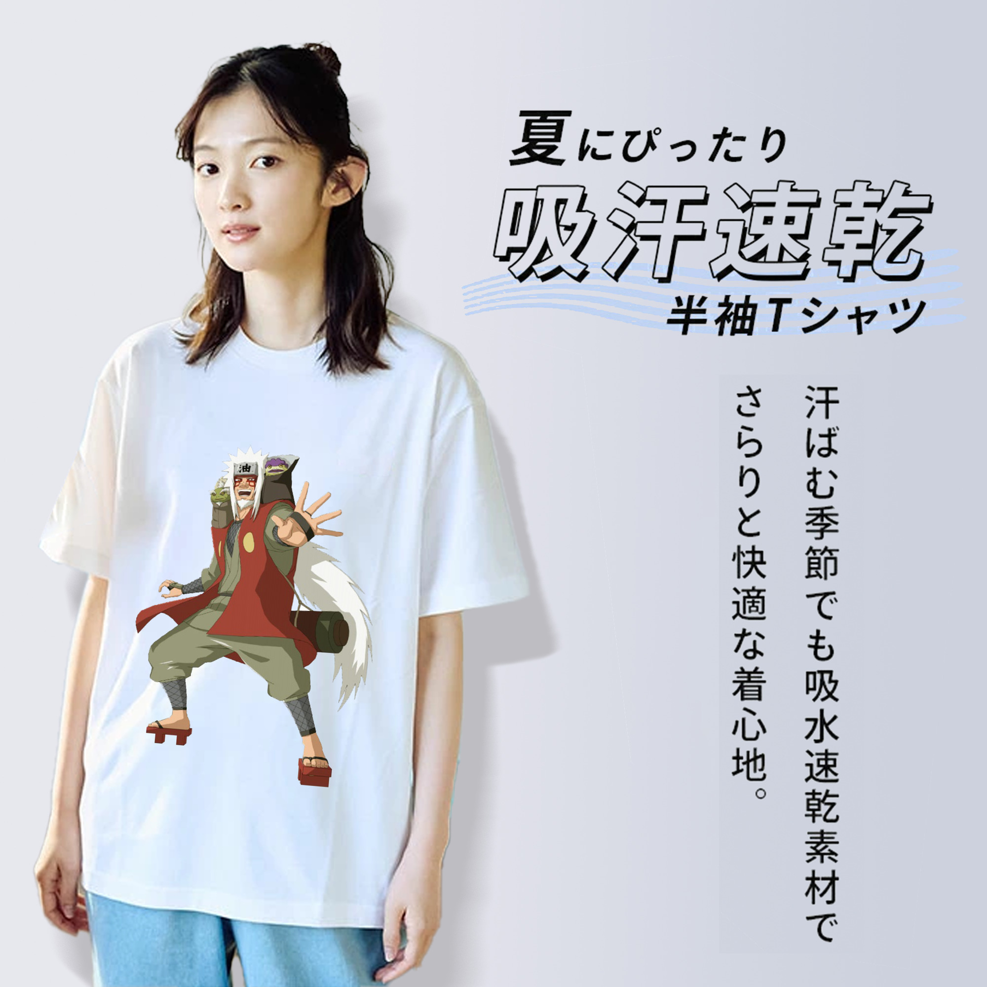 NARUTO -ナルト- 自来也（じらいや） Jiraiya 綿100％半袖Tシャツ（フロントプリント）