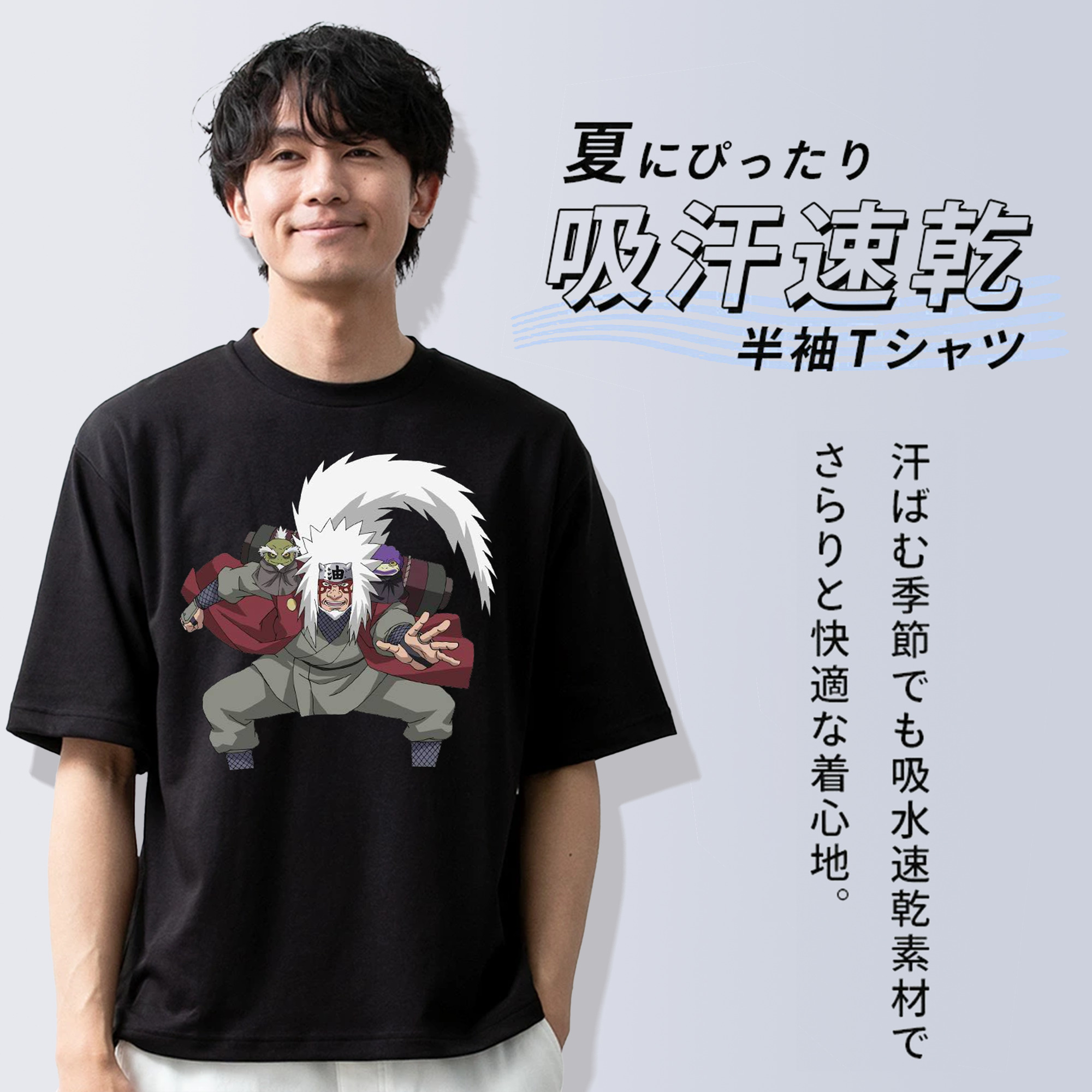 NARUTO -ナルト- 自来也（じらいや） Jiraiya 綿100％半袖Tシャツ（フロントプリント）