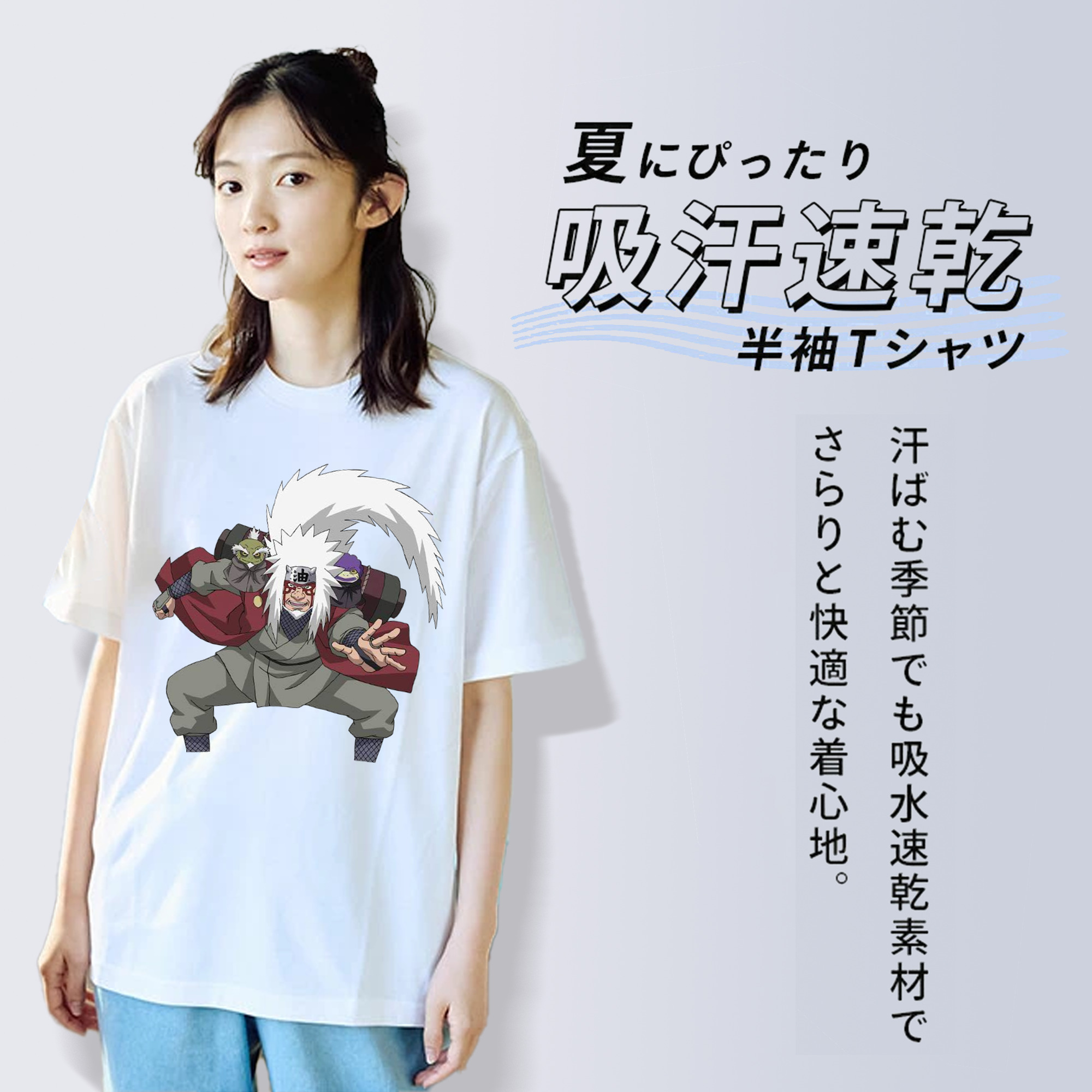 NARUTO -ナルト- 自来也（じらいや） Jiraiya 綿100％半袖Tシャツ（フロントプリント）