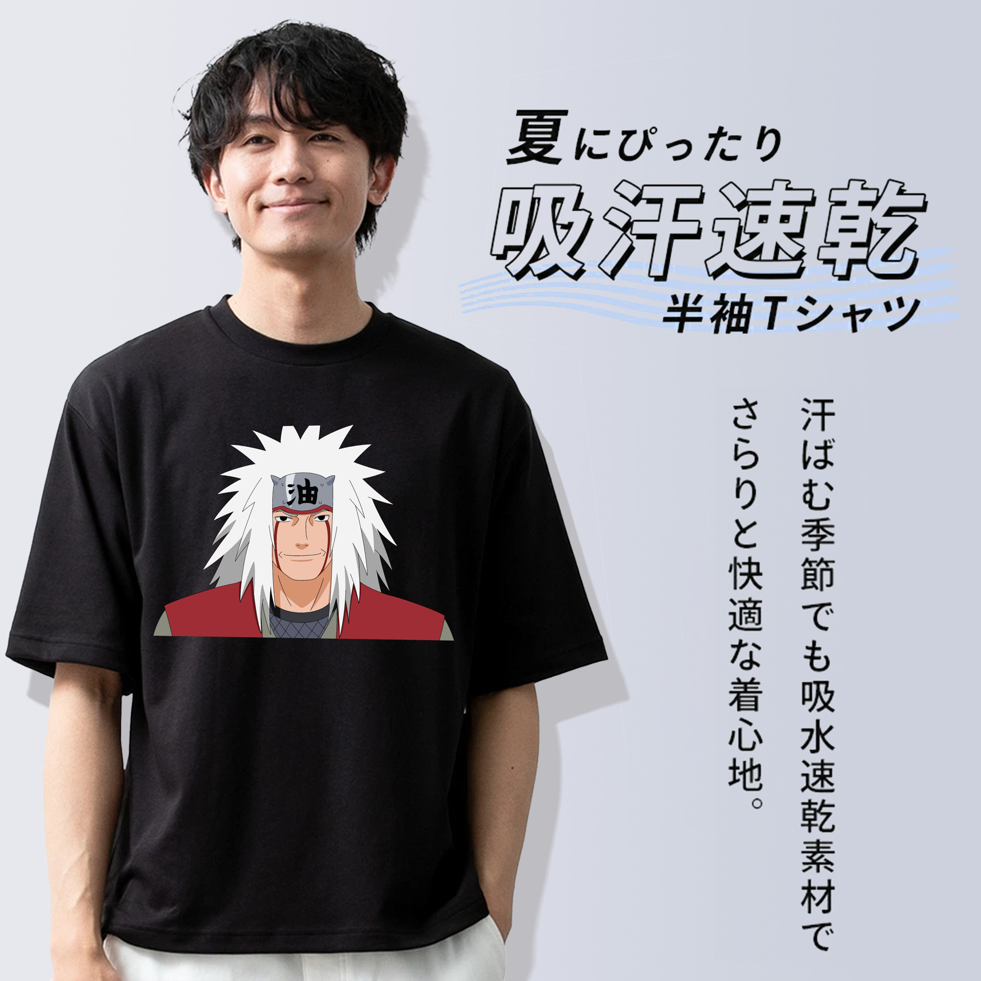 NARUTO -ナルト- 自来也（じらいや） Jiraiya 綿100％半袖Tシャツ（フロントプリント）