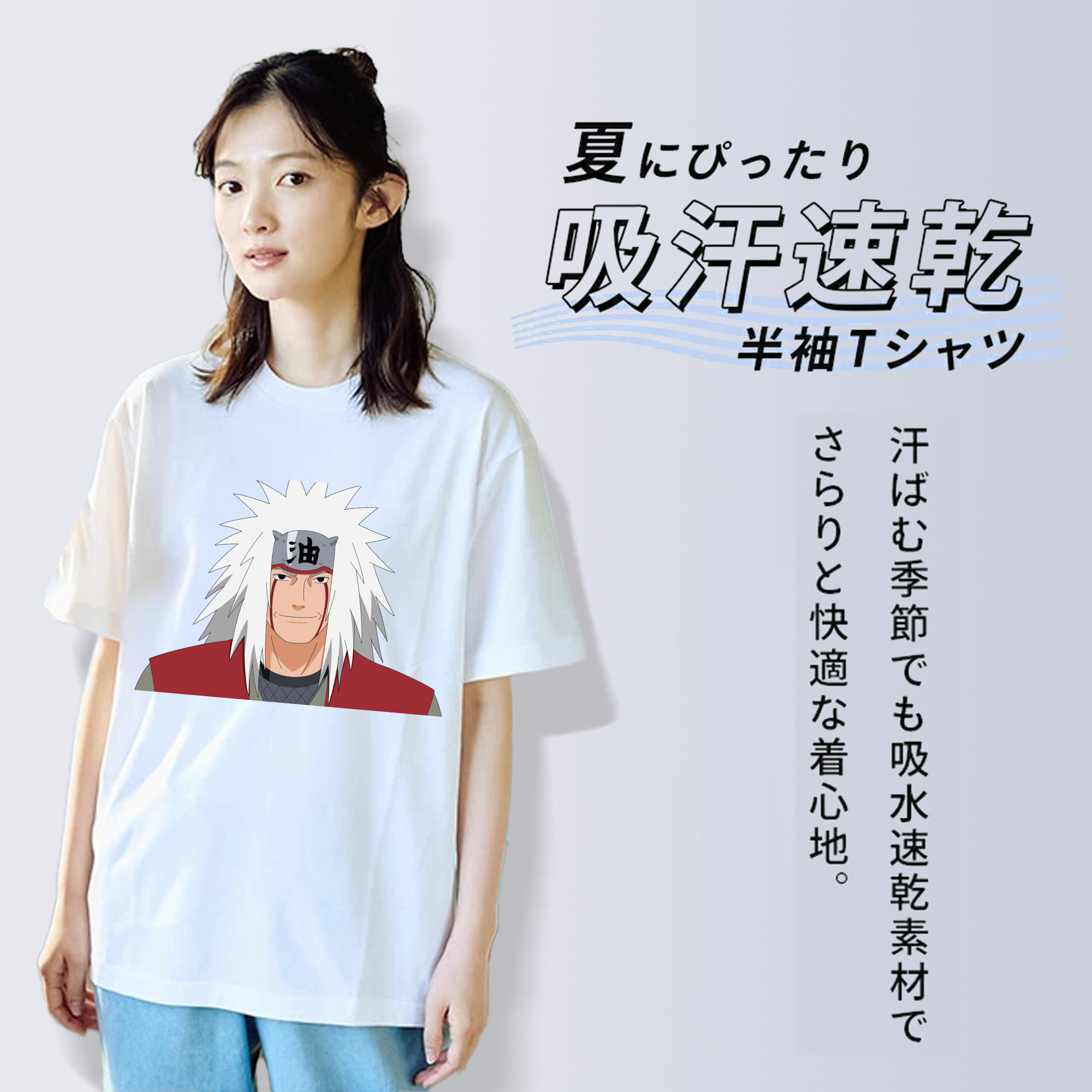 NARUTO -ナルト- 自来也（じらいや） Jiraiya 綿100％半袖Tシャツ（フロントプリント）