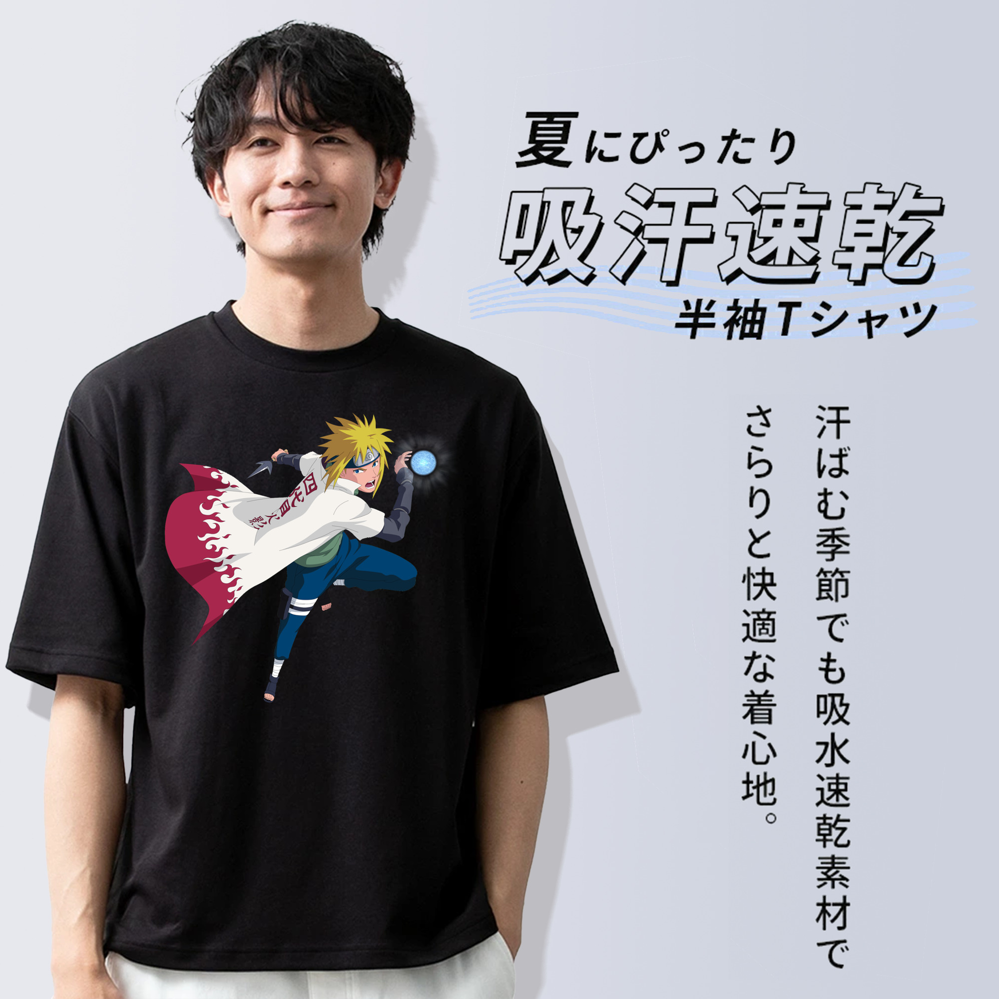 NARUTO -ナルト- 波風 ミナト Namikaze Minato 綿100％半袖Tシャツ（フロントプリント）