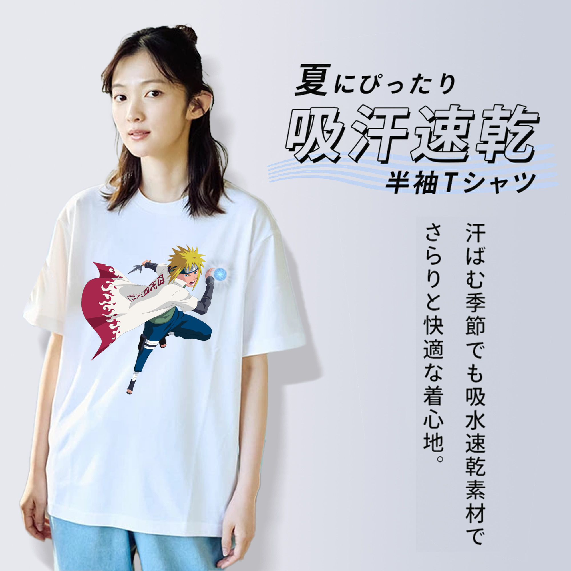 NARUTO -ナルト- 波風 ミナト Namikaze Minato 綿100％半袖Tシャツ（フロントプリント）