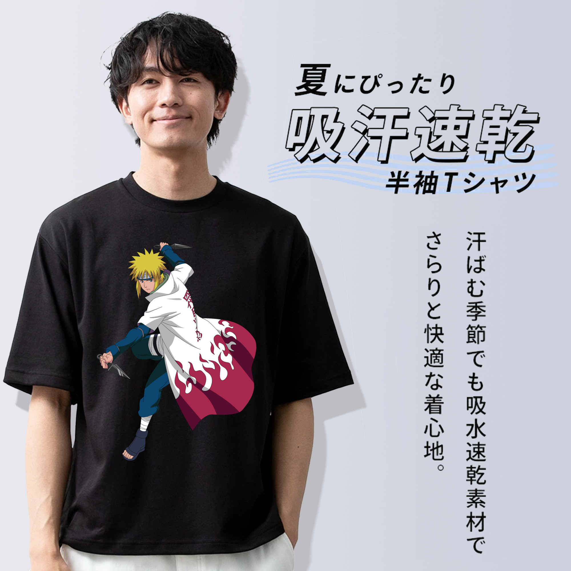 NARUTO -ナルト- 波風 ミナト Namikaze Minato 綿100％半袖Tシャツ（フロントプリント）