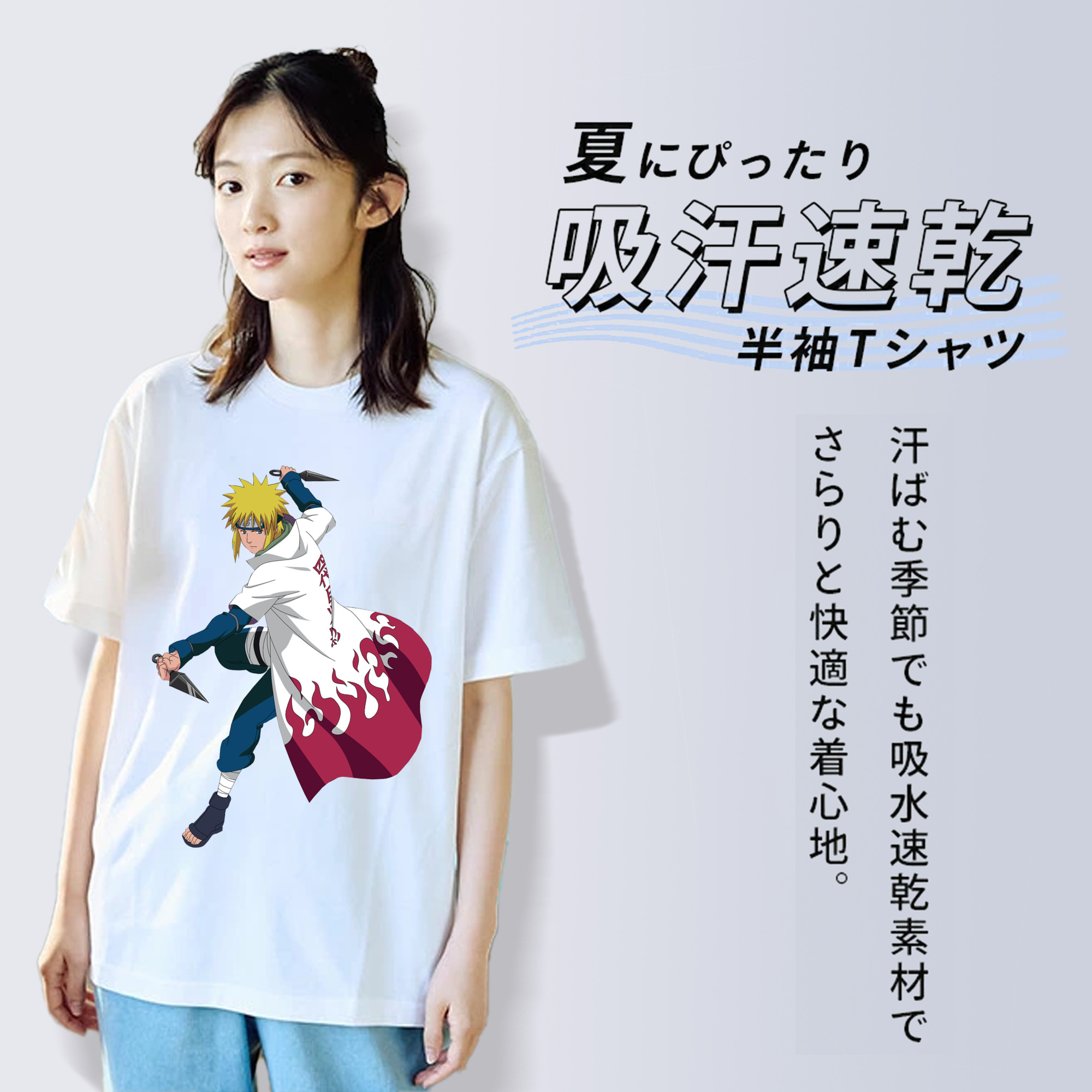 NARUTO -ナルト- 波風 ミナト Namikaze Minato 綿100％半袖Tシャツ（フロントプリント）