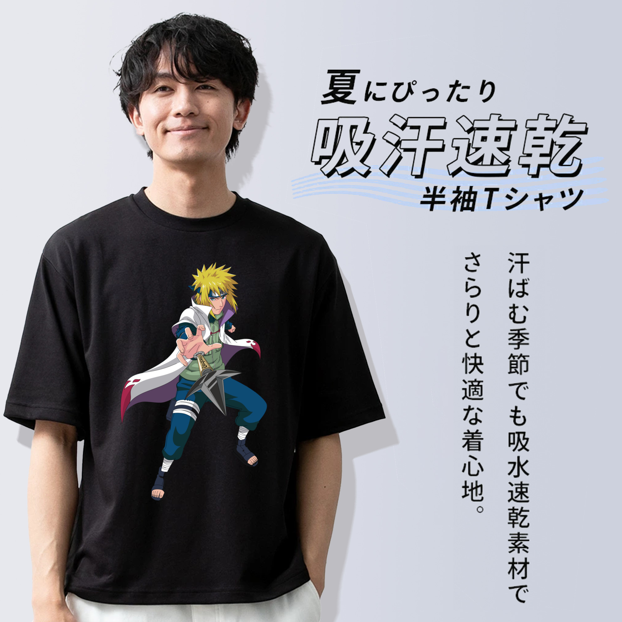 NARUTO -ナルト- 波風 ミナト Namikaze Minato 綿100％半袖Tシャツ（フロントプリント）