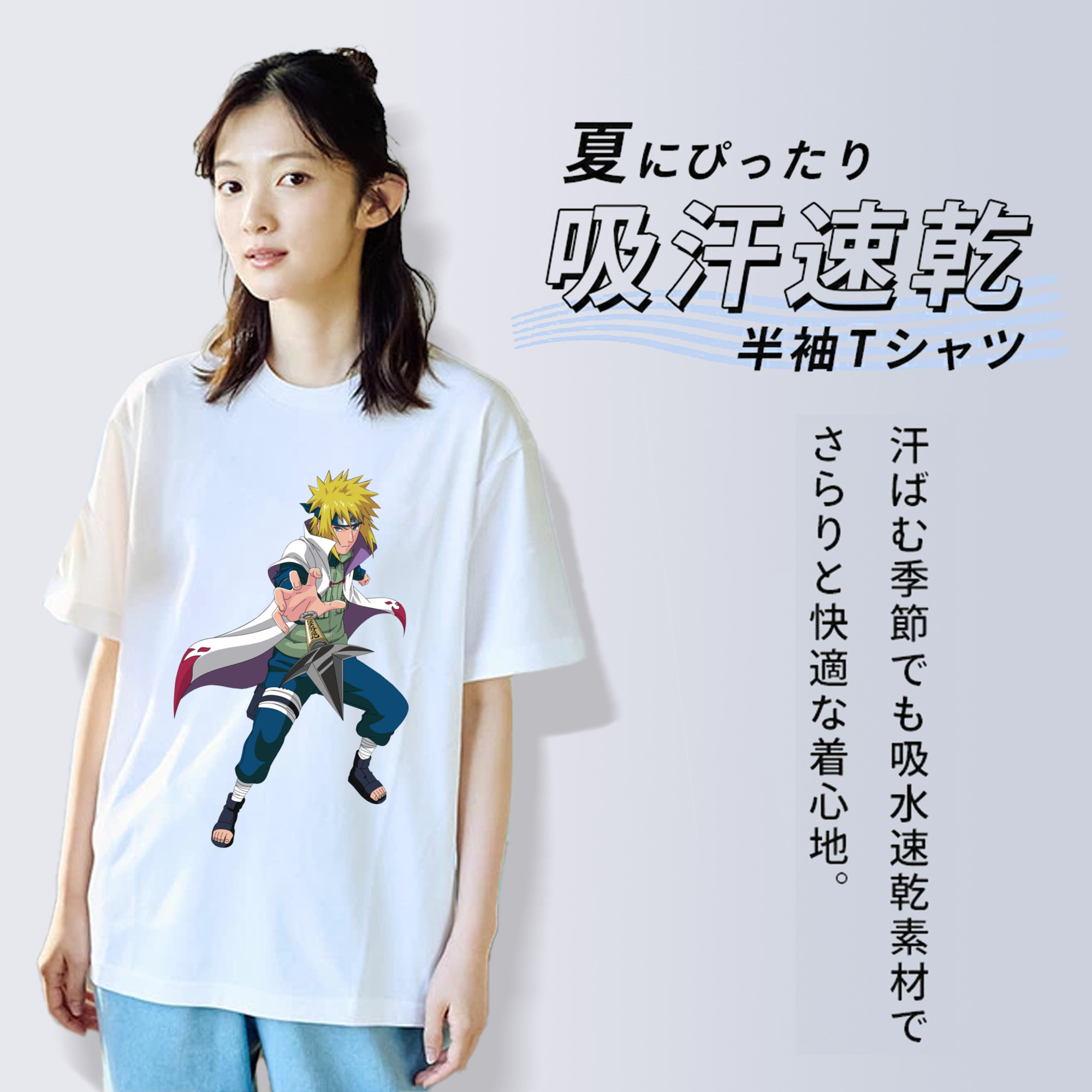 NARUTO -ナルト- 波風 ミナト Namikaze Minato 綿100％半袖Tシャツ（フロントプリント）