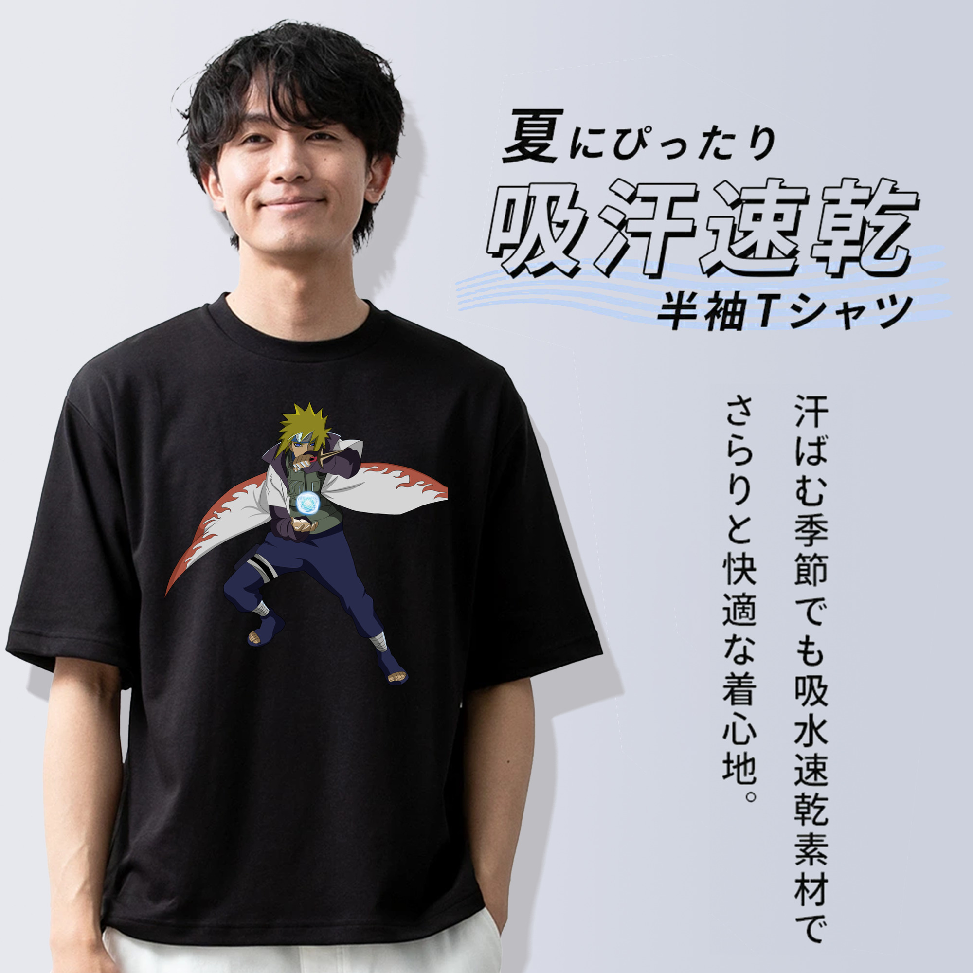 NARUTO -ナルト- 波風 ミナト Namikaze Minato 綿100％半袖Tシャツ（フロントプリント）