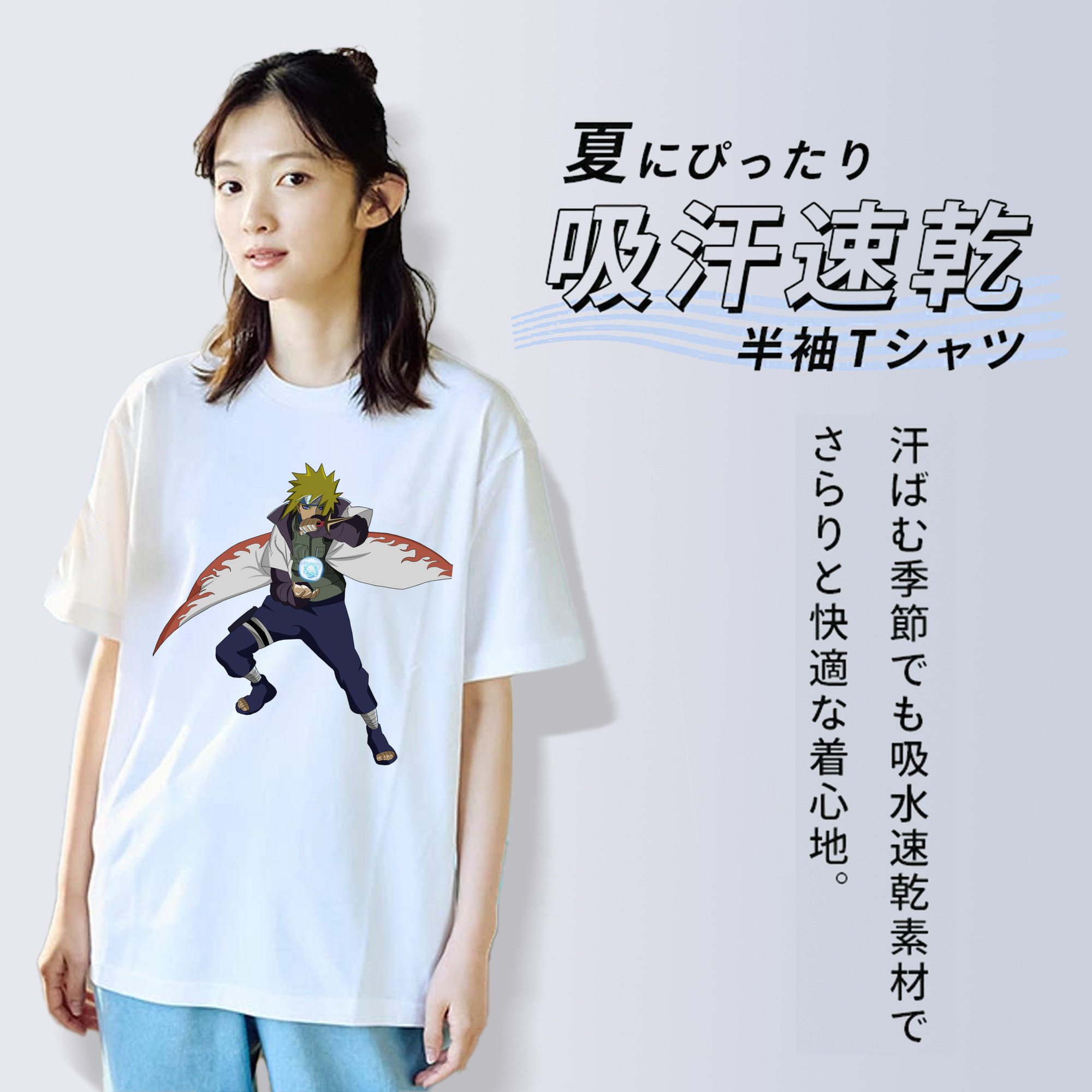 NARUTO -ナルト- 波風 ミナト Namikaze Minato 綿100％半袖Tシャツ（フロントプリント）
