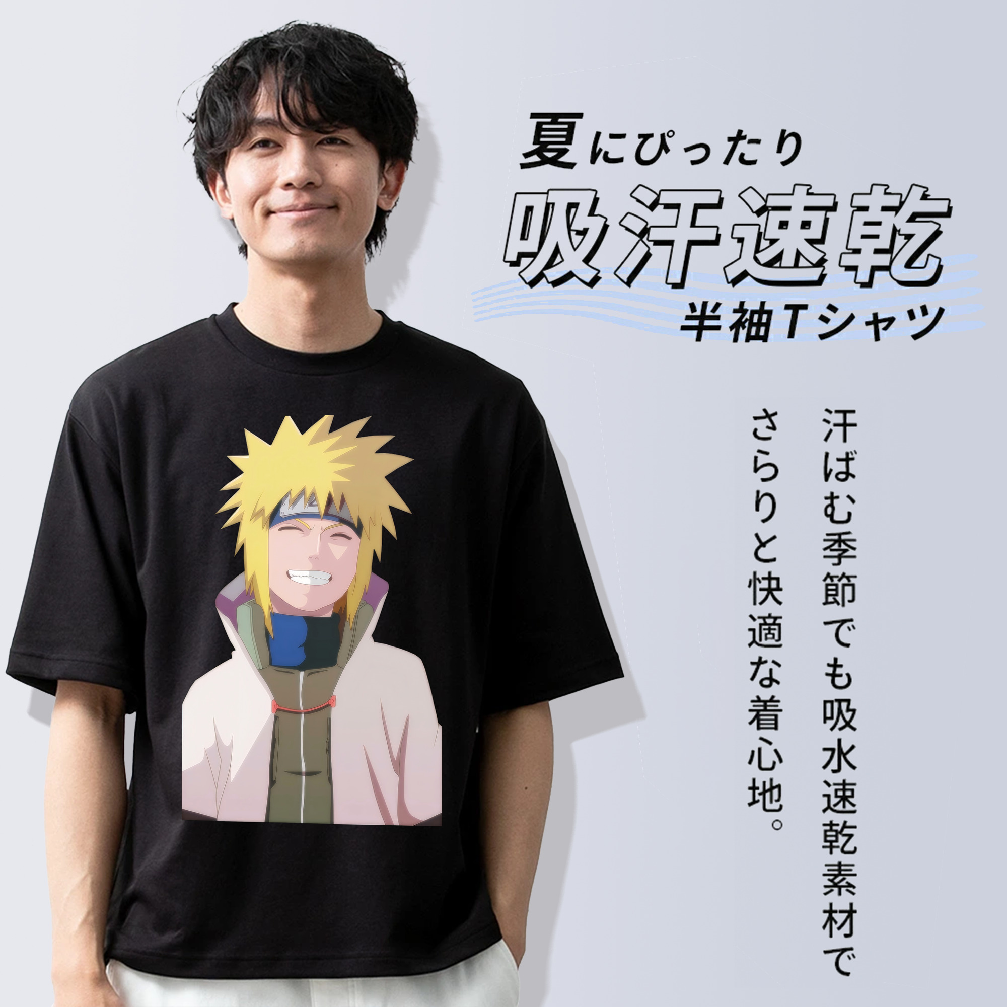 NARUTO -ナルト- 波風 ミナト Namikaze Minato 綿100％半袖Tシャツ（フロントプリント）