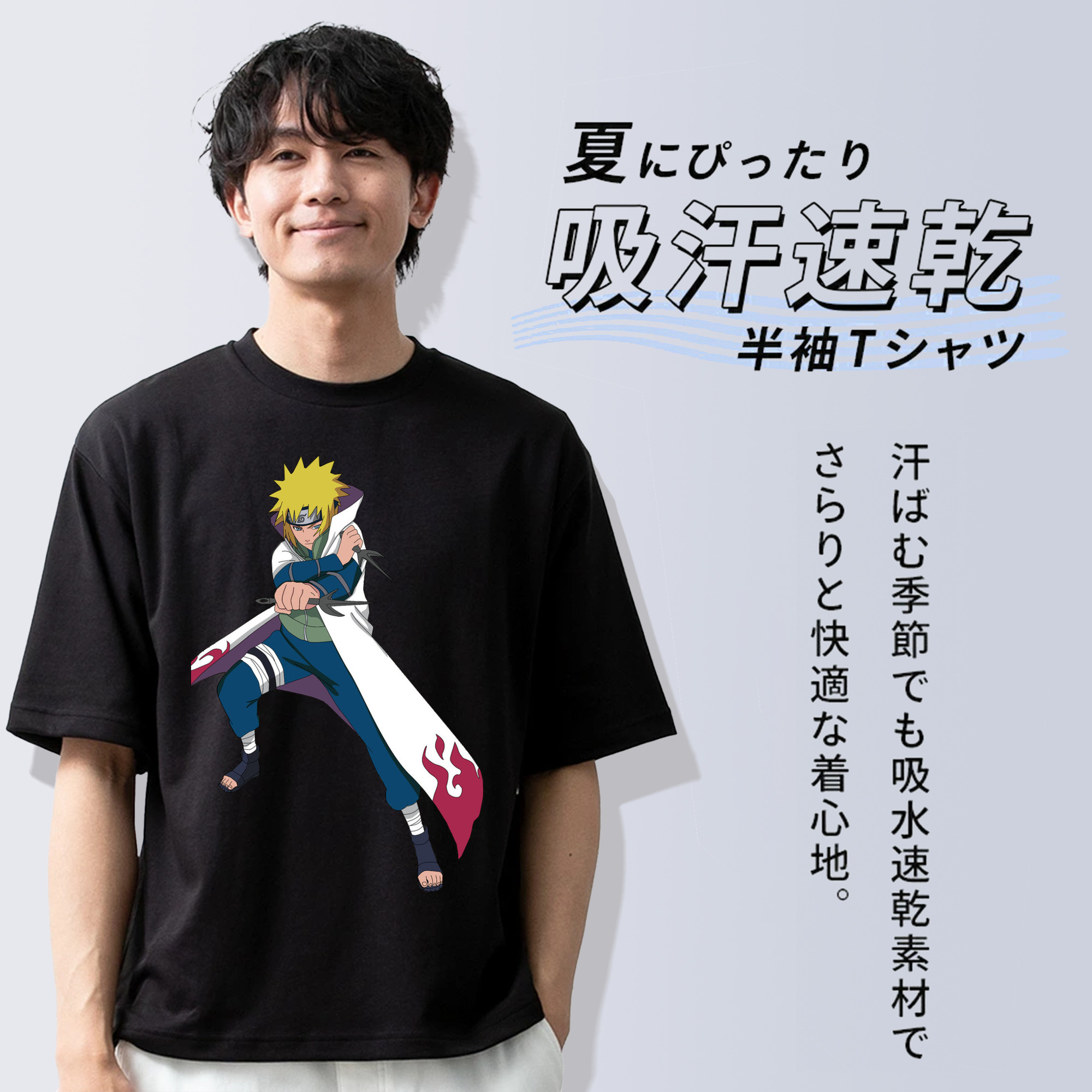 NARUTO -ナルト- 波風 ミナト Namikaze Minato 綿100％半袖Tシャツ（フロントプリント）