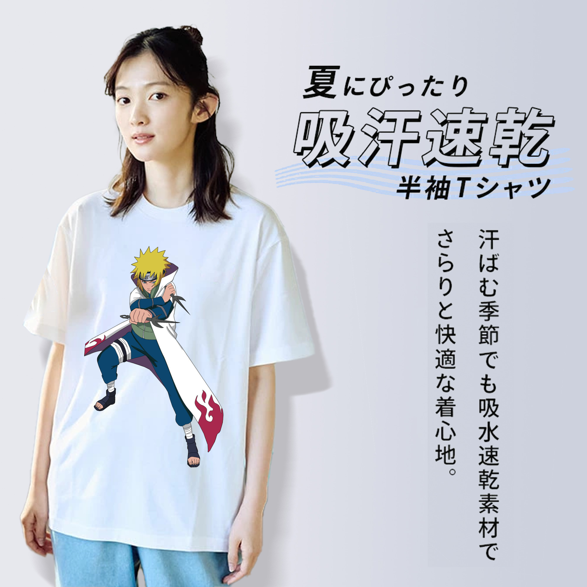 NARUTO -ナルト- 波風 ミナト Namikaze Minato 綿100％半袖Tシャツ（フロントプリント）