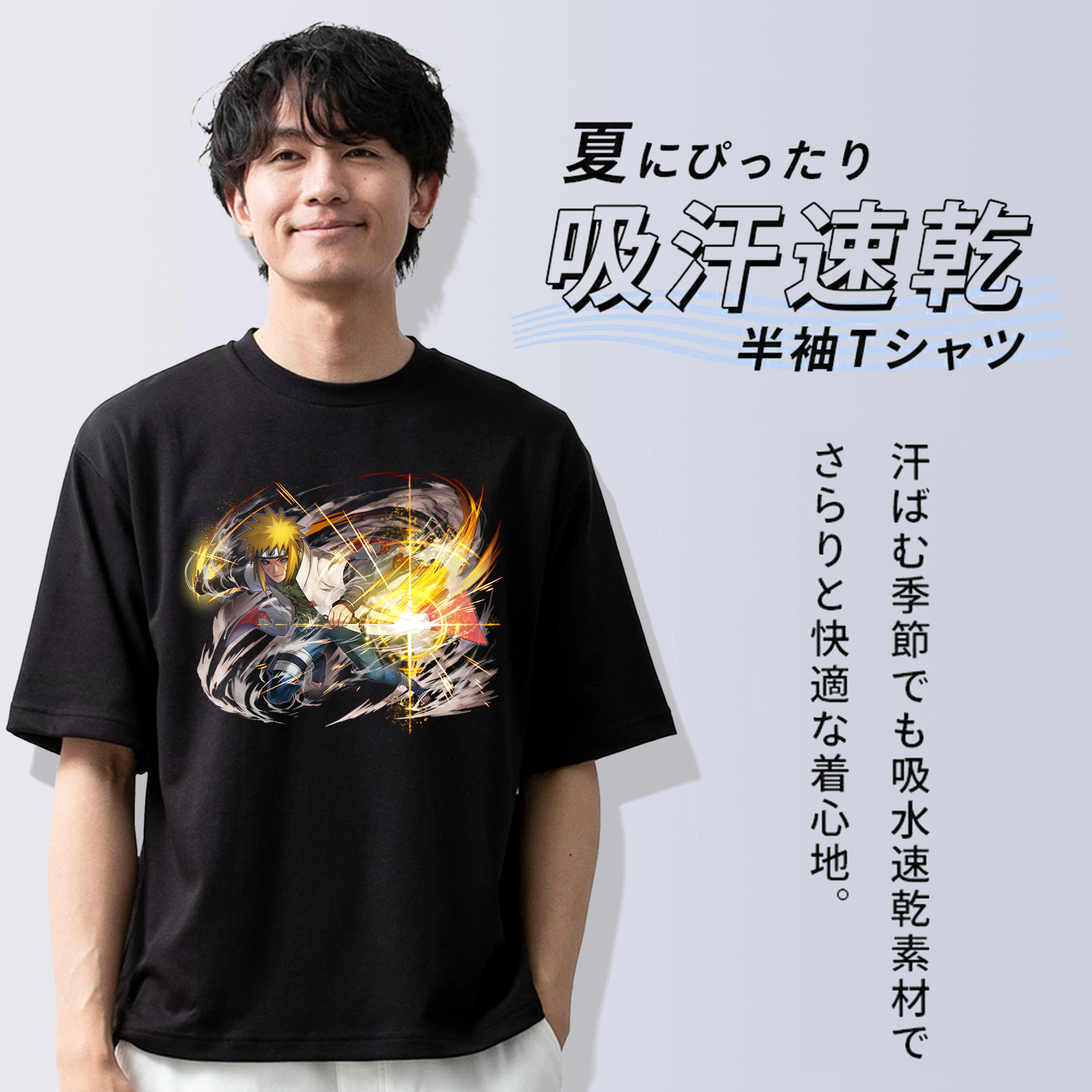 NARUTO -ナルト- 波風 ミナト Namikaze Minato 綿100％半袖Tシャツ（フロントプリント）