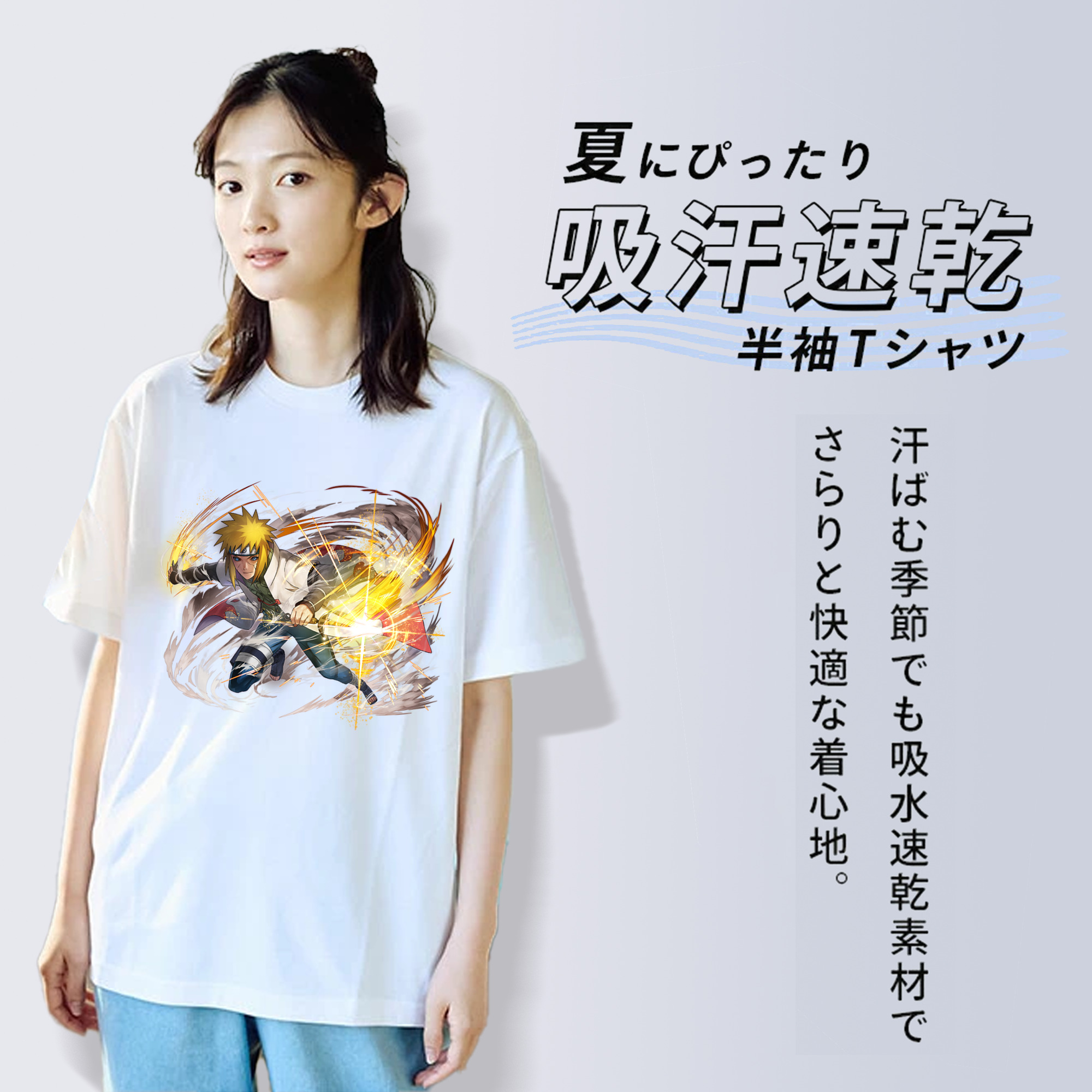 NARUTO -ナルト- 波風 ミナト Namikaze Minato 綿100％半袖Tシャツ（フロントプリント）