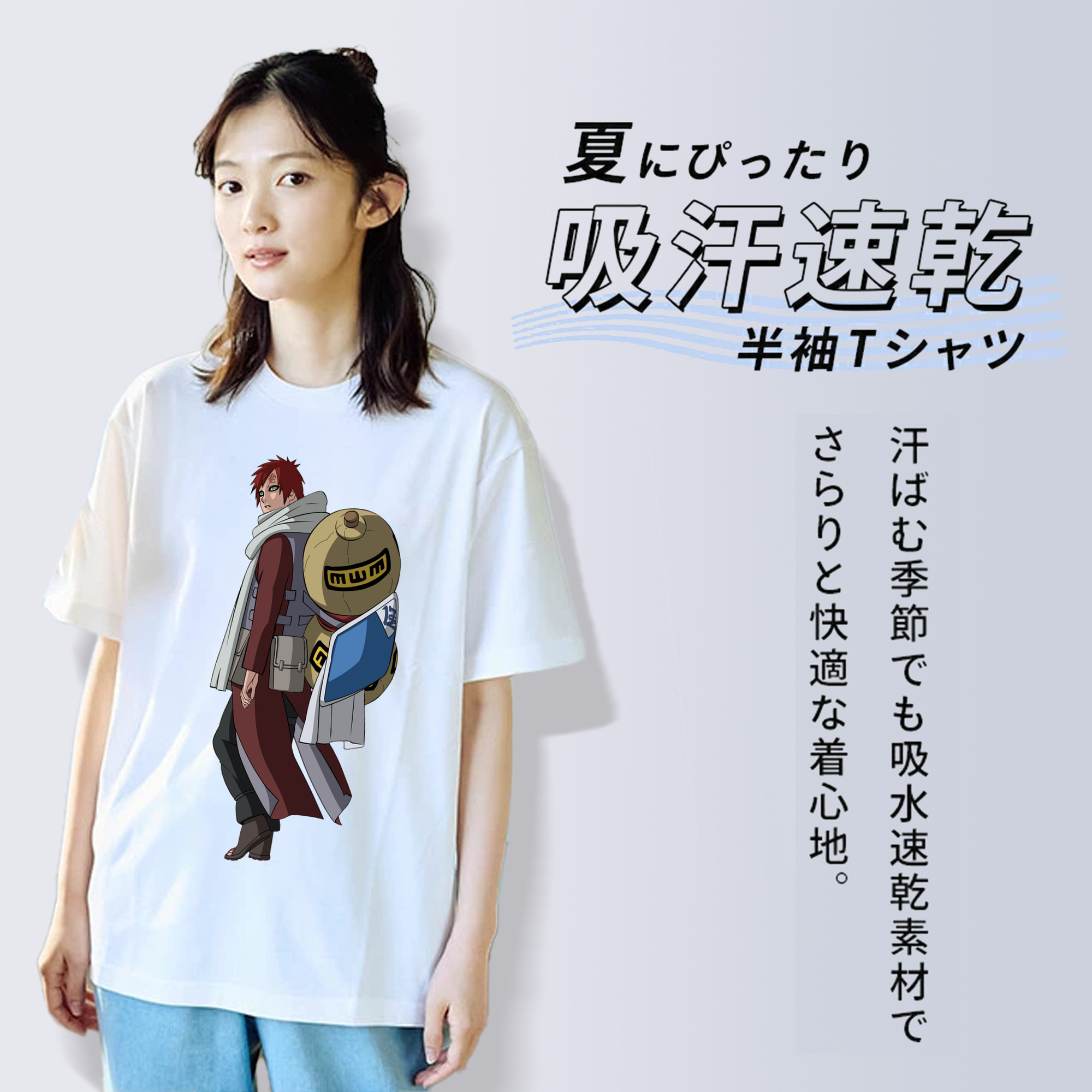 NARUTO -ナルト- ガアラ Gaara 綿100％半袖Tシャツ（フロントプリント）