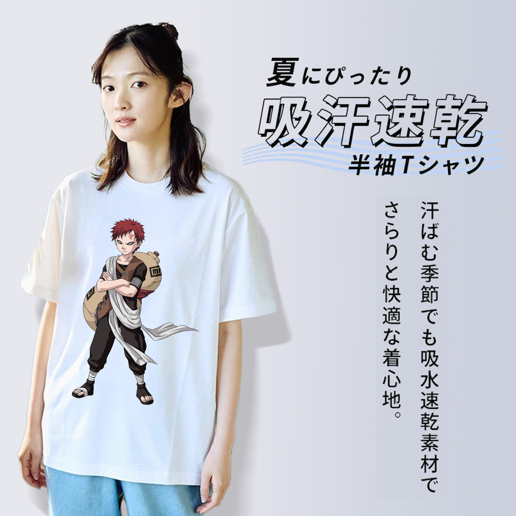 NARUTO -ナルト- ガアラ Gaara 綿100％半袖Tシャツ（フロントプリント）