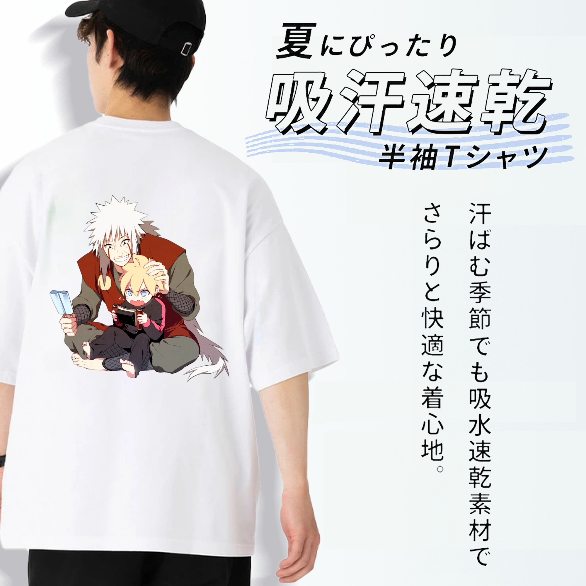 NARUTO -ナルト- 自来也（じらいや） Jiraiya 綿100％半袖Tシャツ（背面プリント）