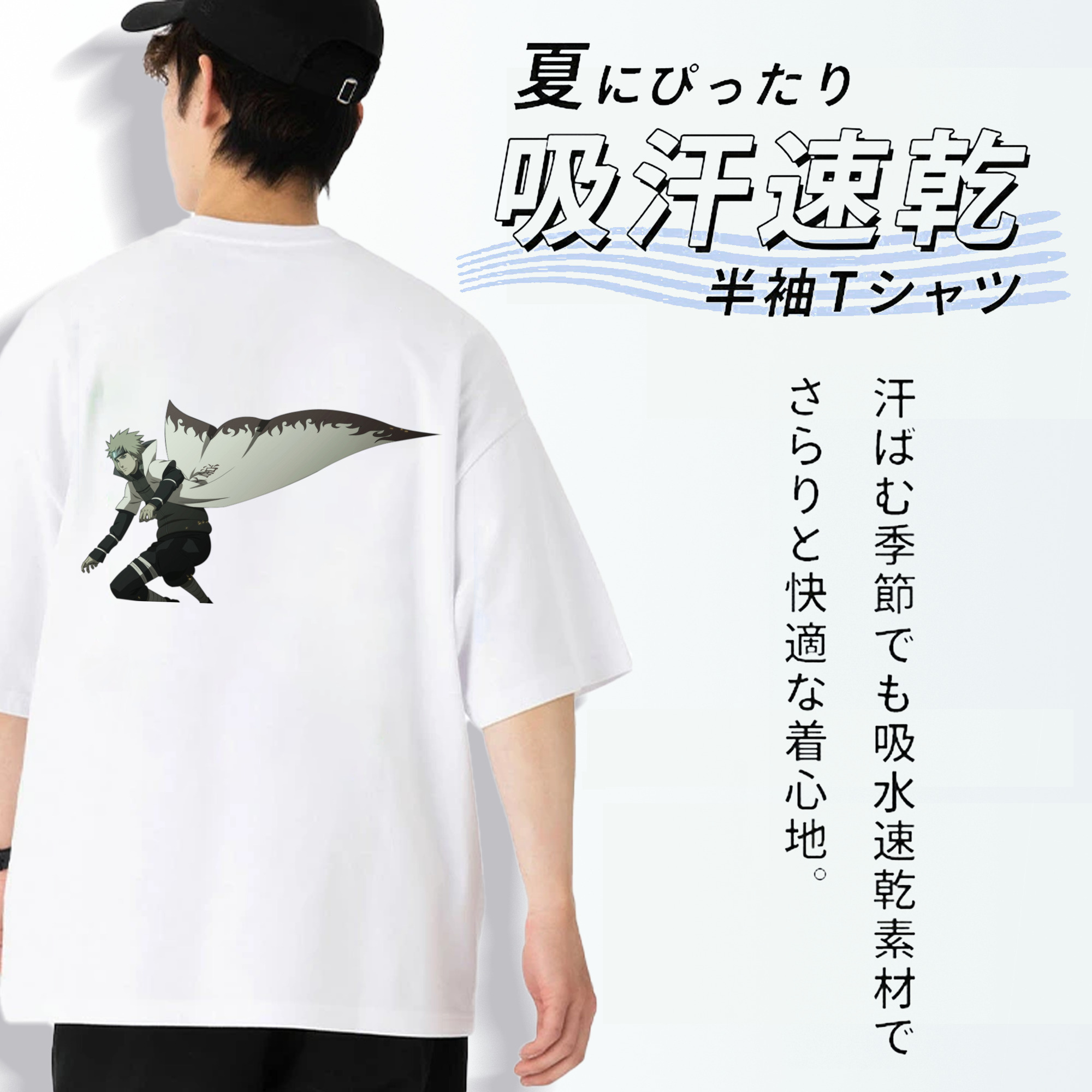 NARUTO -ナルト- 波風 ミナト Namikaze Minato 綿100％半袖Tシャツ（背面プリント）