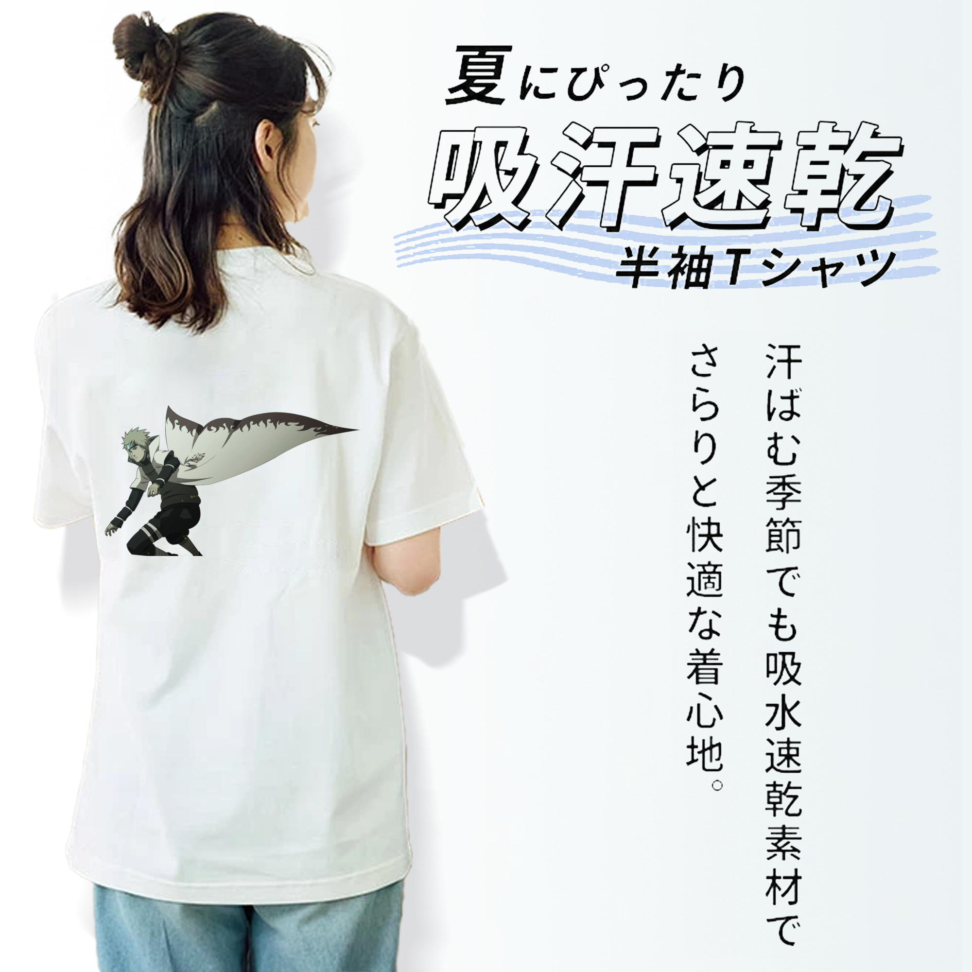 NARUTO -ナルト- 波風 ミナト Namikaze Minato 綿100％半袖Tシャツ（背面プリント）