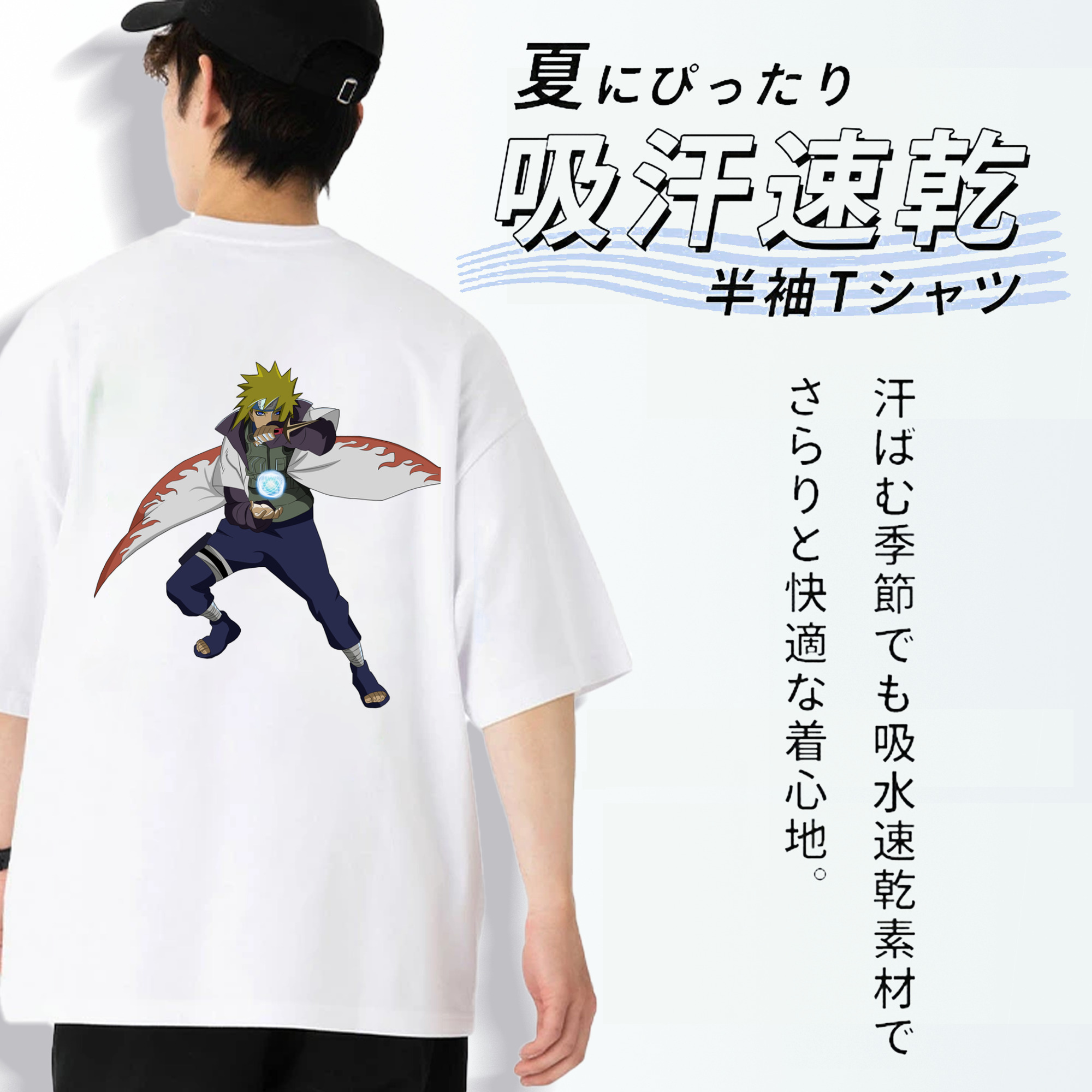 NARUTO -ナルト- 波風 ミナト Namikaze Minato 綿100％半袖Tシャツ（背面プリント）