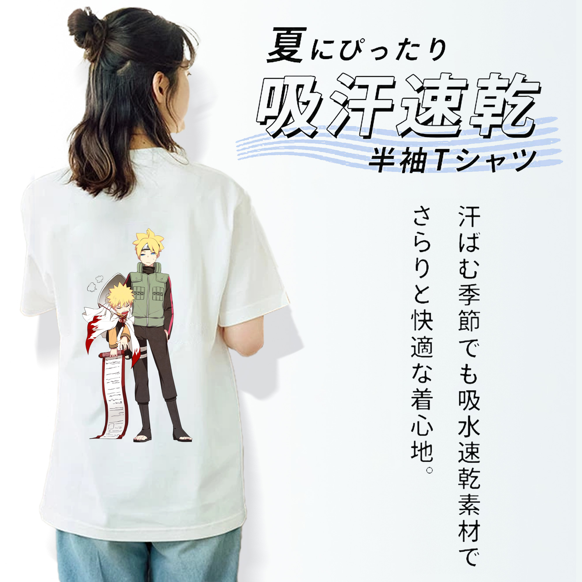 NARUTO -ナルト- 波風 ミナト Namikaze Minato 綿100％半袖Tシャツ（背面プリント）