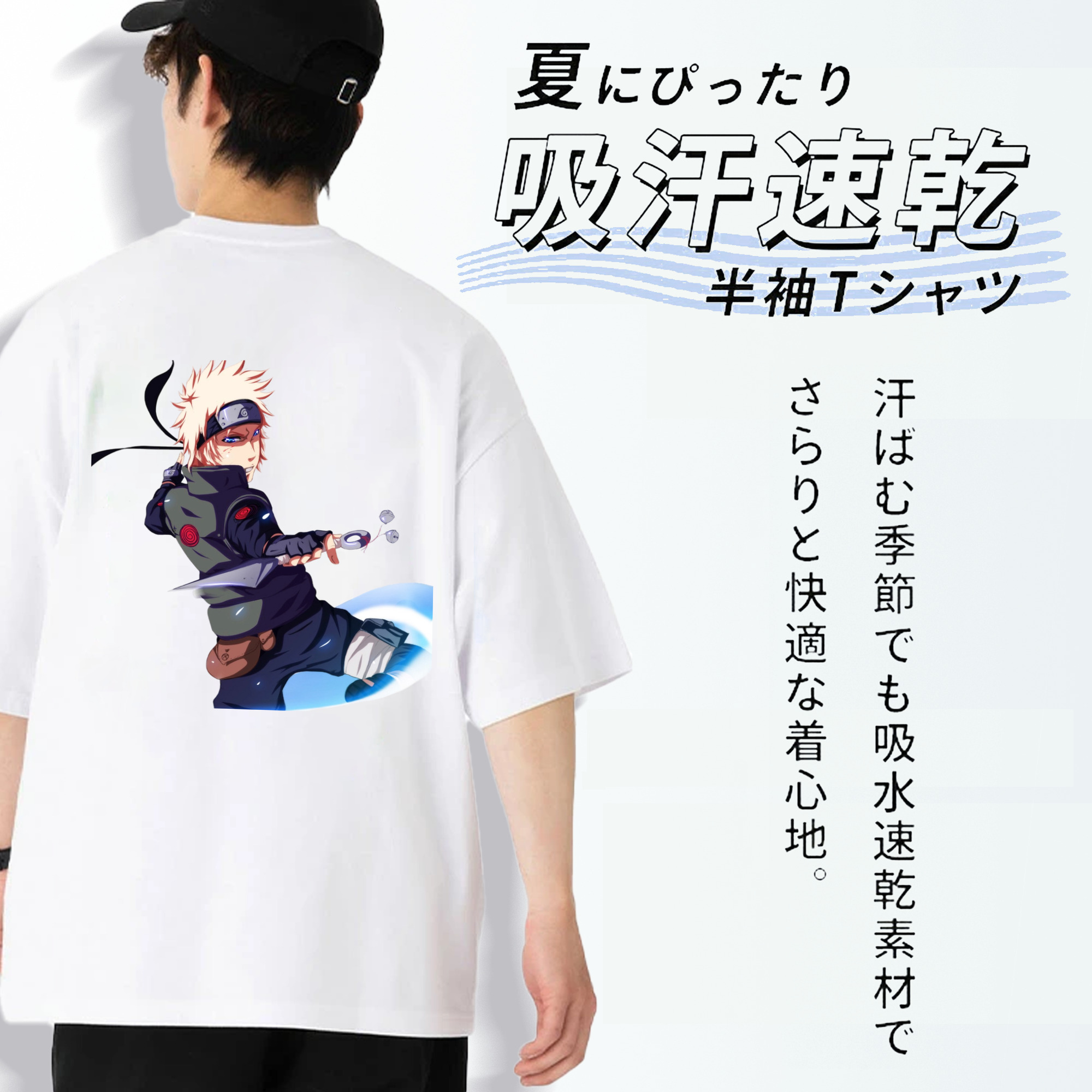 NARUTO -ナルト- 波風 ミナト Namikaze Minato 綿100％半袖Tシャツ（背面プリント）