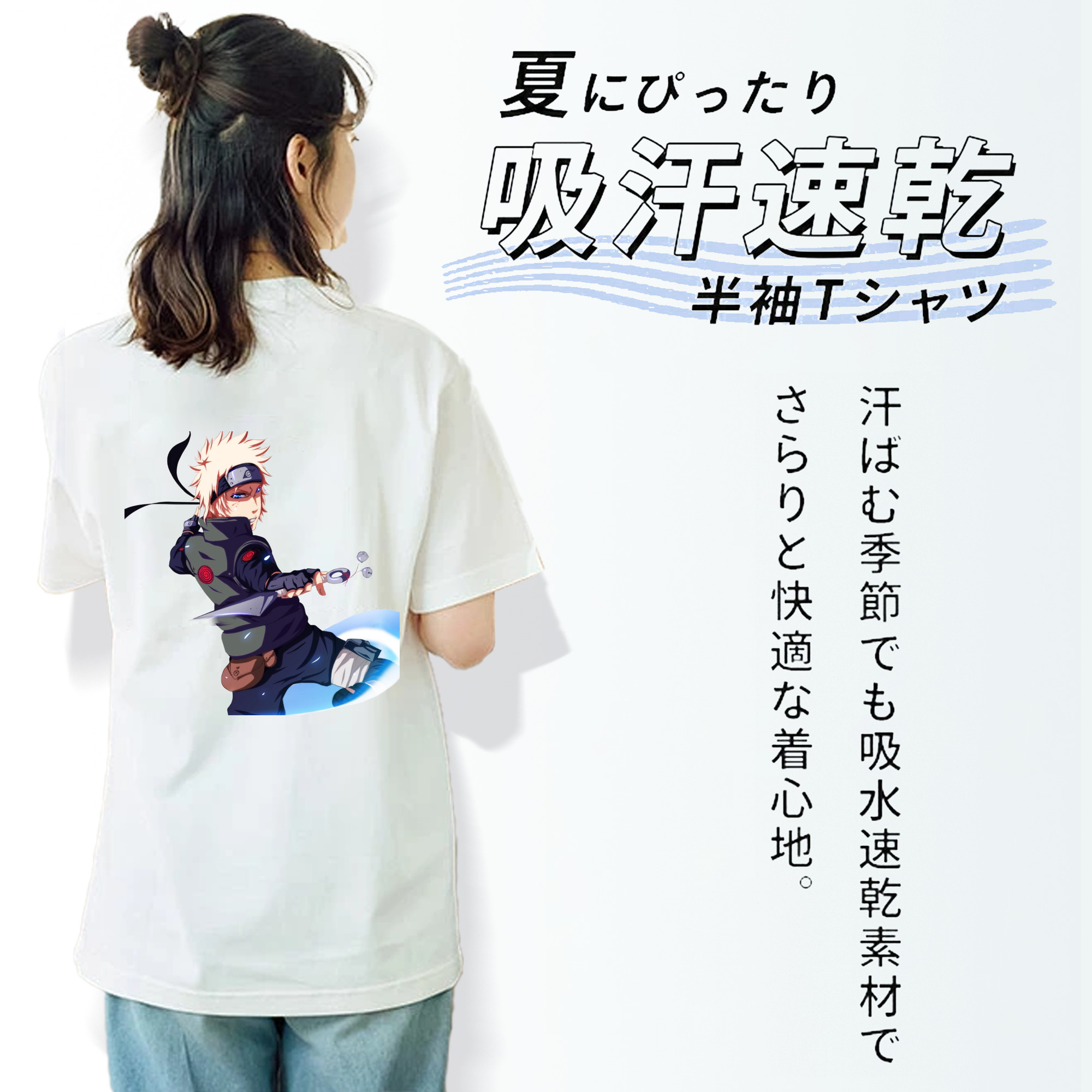 NARUTO -ナルト- 波風 ミナト Namikaze Minato 綿100％半袖Tシャツ（背面プリント）