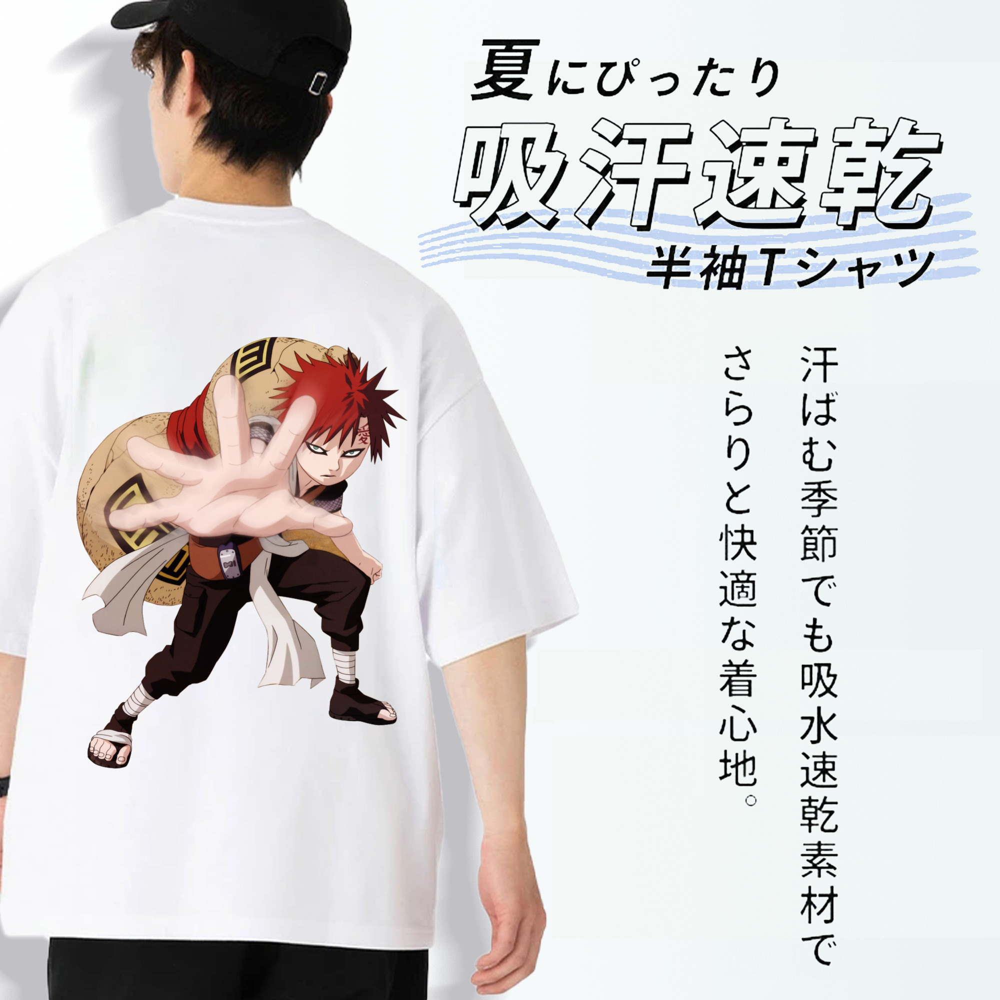 NARUTO -ナルト- ガアラ Gaara 綿100％半袖Tシャツ（背面プリント）