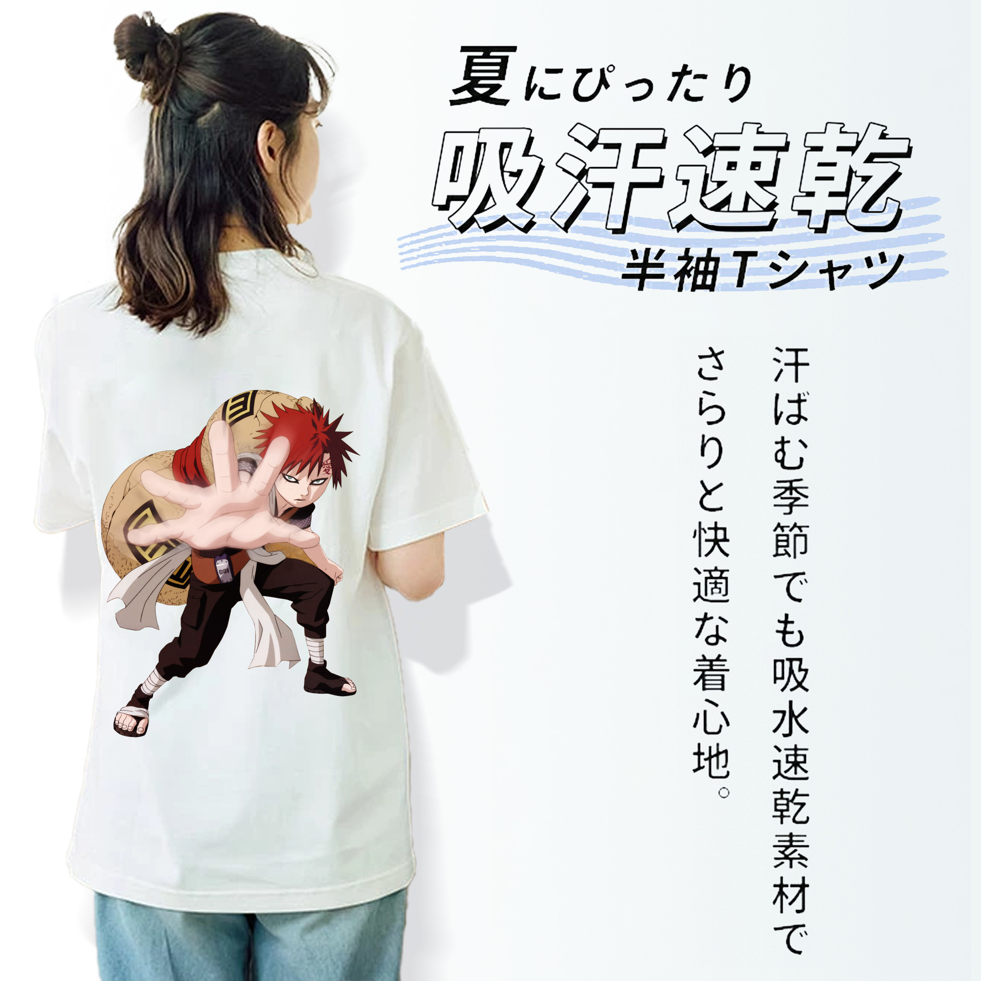 NARUTO -ナルト- ガアラ Gaara 綿100％半袖Tシャツ（背面プリント）