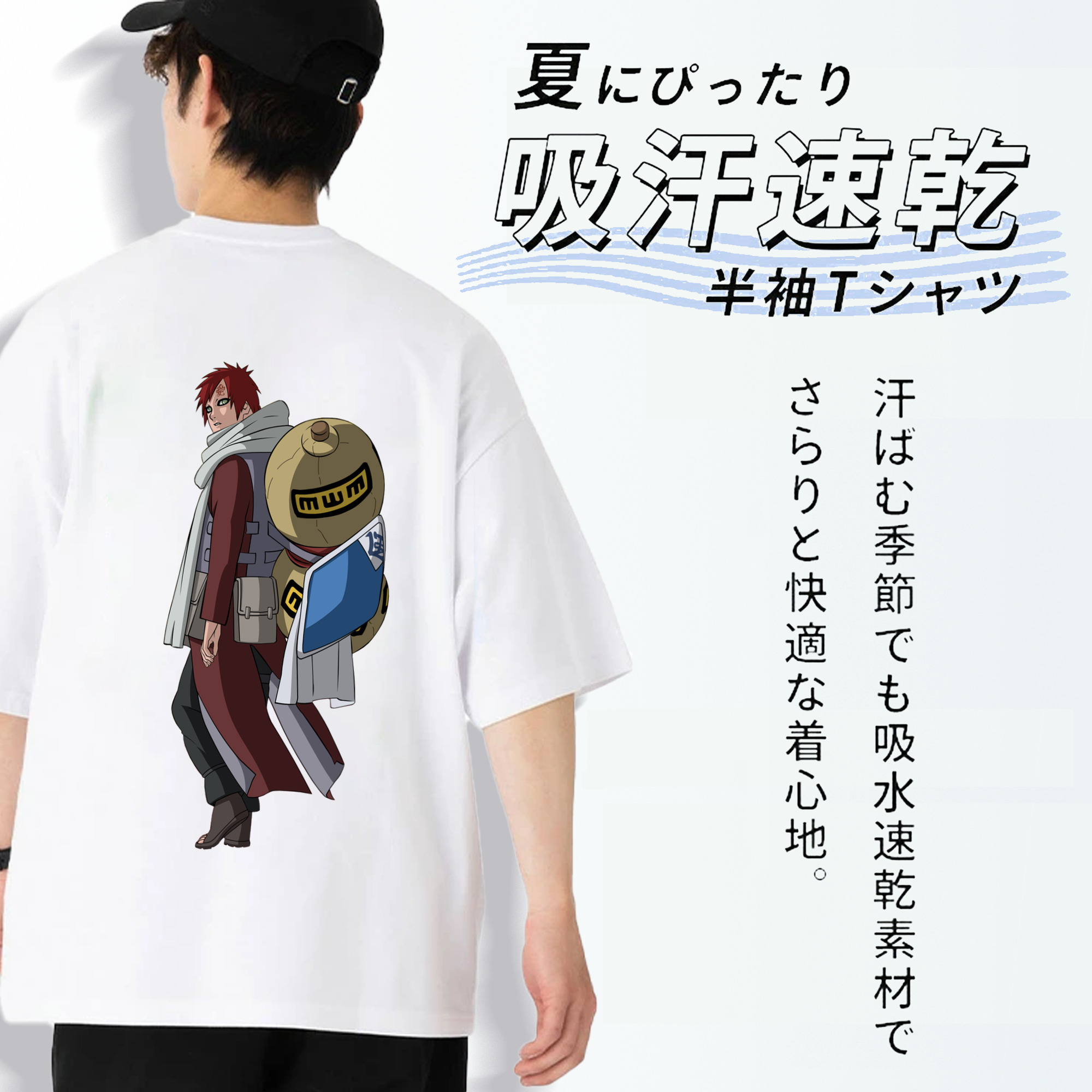 NARUTO -ナルト- ガアラ Gaara 綿100％半袖Tシャツ（背面プリント）