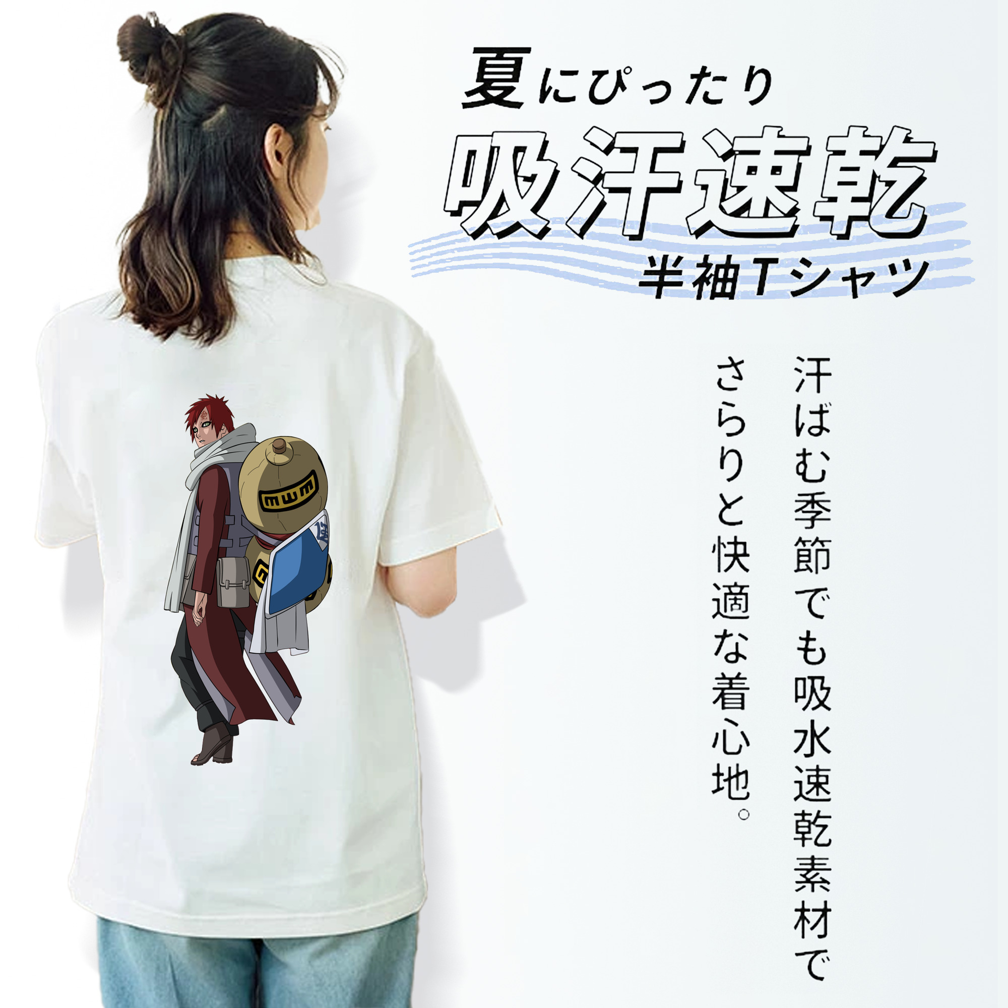NARUTO -ナルト- ガアラ Gaara 綿100％半袖Tシャツ（背面プリント）