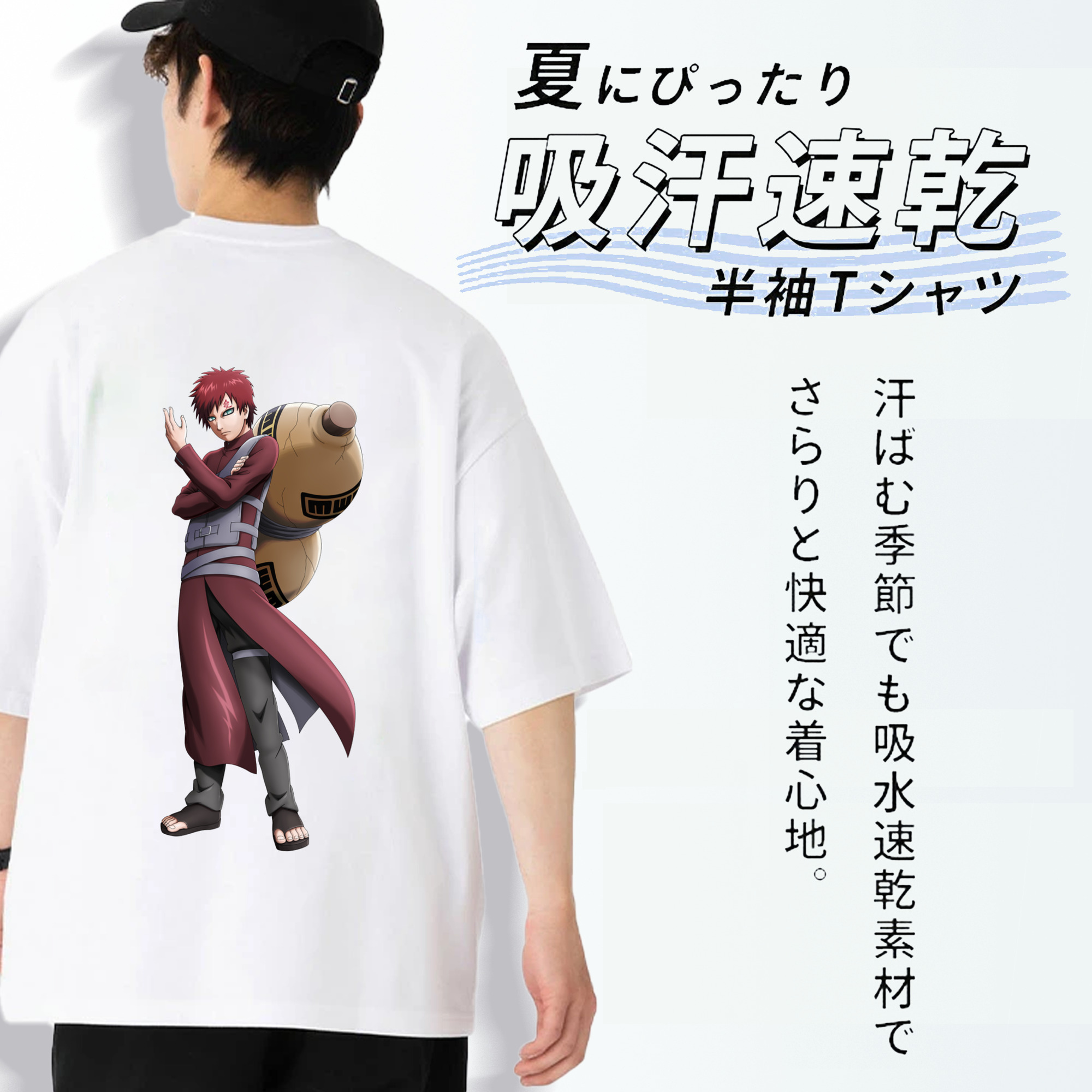 NARUTO -ナルト- ガアラ Gaara 綿100％半袖Tシャツ（背面プリント）