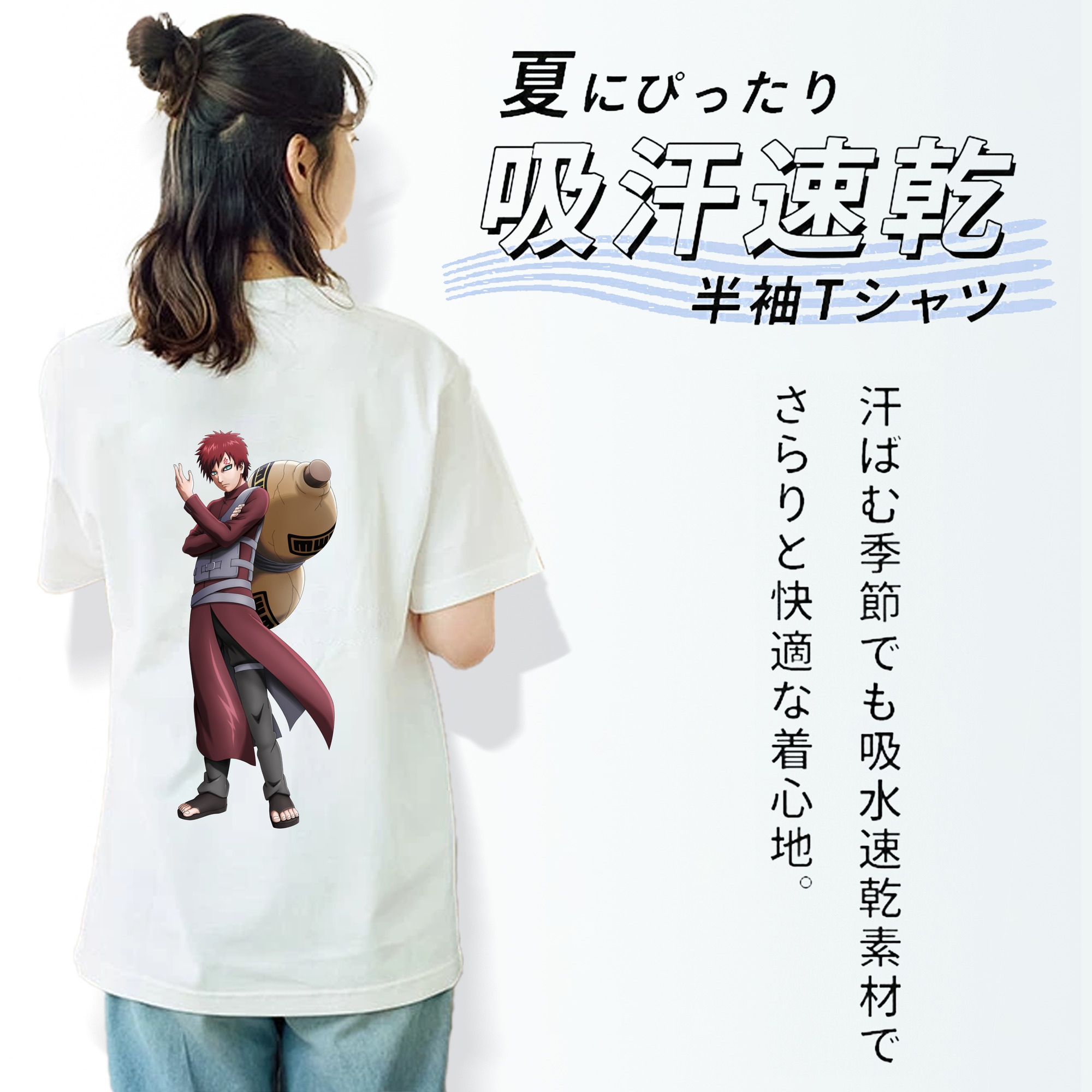 NARUTO -ナルト- ガアラ Gaara 綿100％半袖Tシャツ（背面プリント）