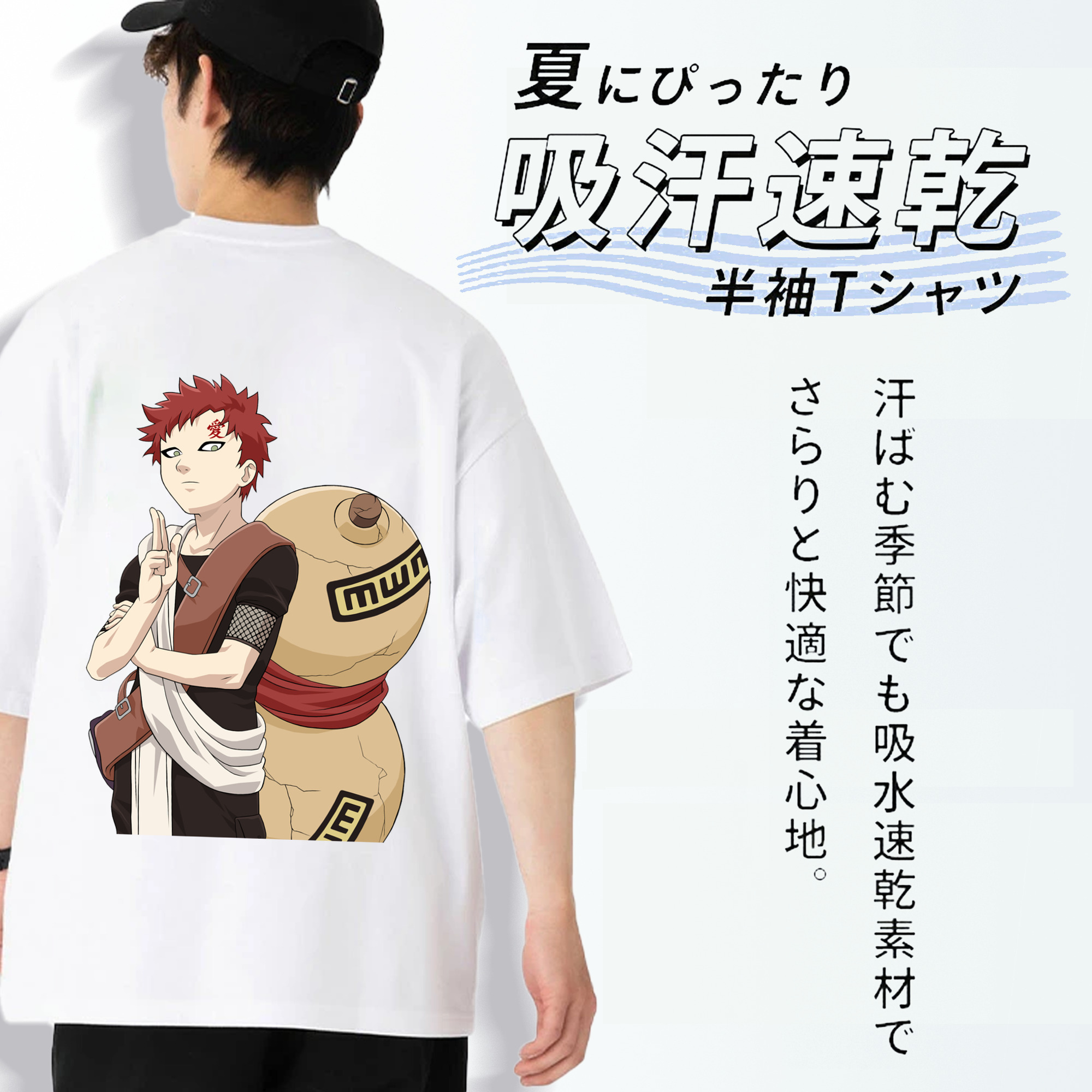 NARUTO -ナルト- ガアラ Gaara 綿100％半袖Tシャツ（背面プリント）