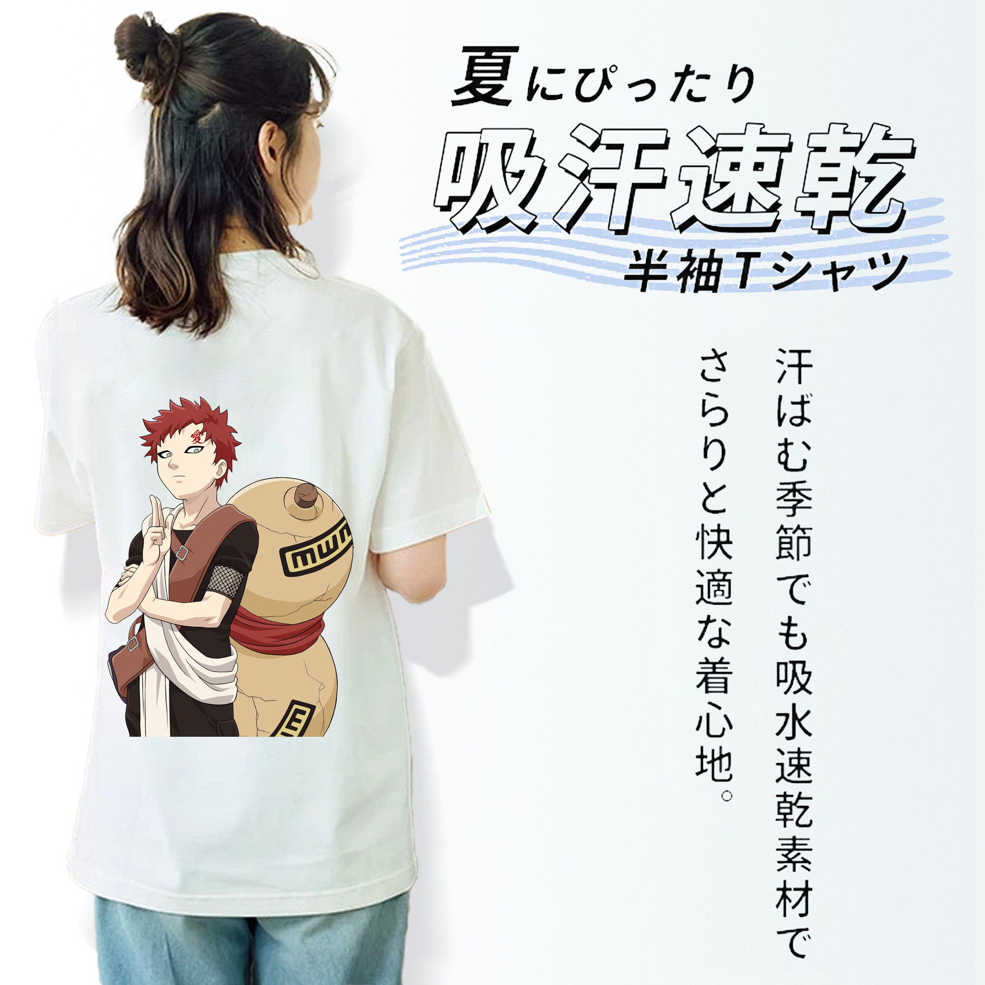 NARUTO -ナルト- ガアラ Gaara 綿100％半袖Tシャツ（背面プリント）