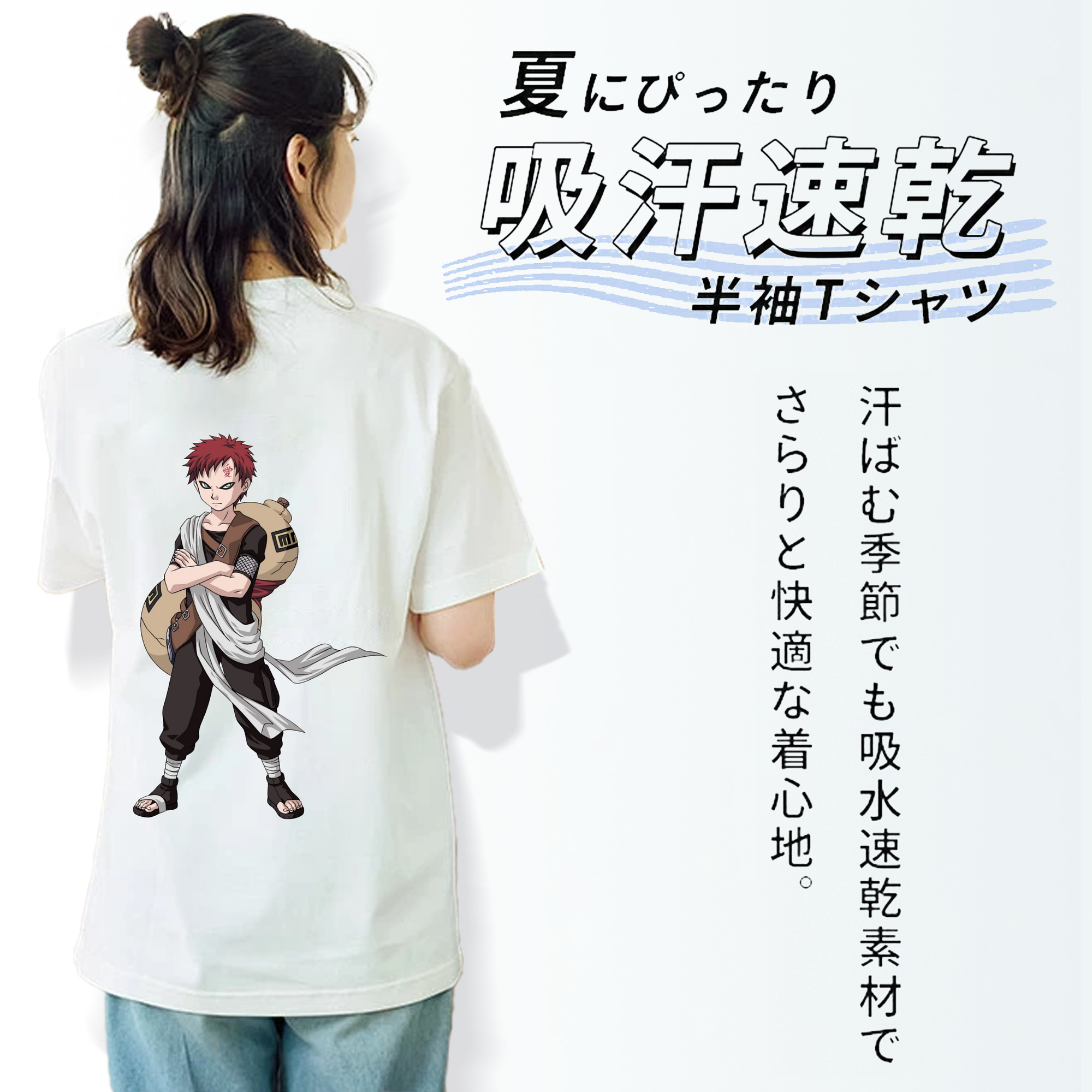 NARUTO -ナルト- ガアラ Gaara 綿100％半袖Tシャツ（背面プリント）
