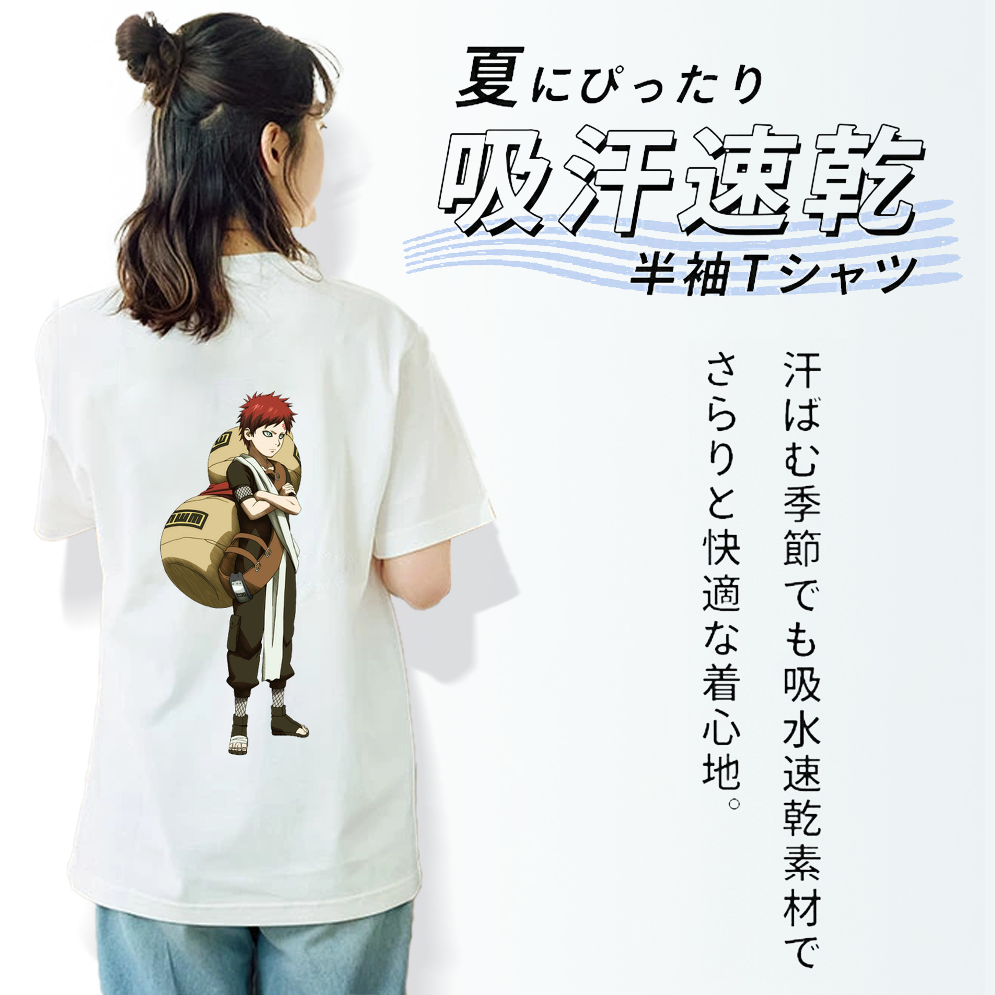 NARUTO -ナルト- ガアラ Gaara 綿100％半袖Tシャツ（背面プリント）