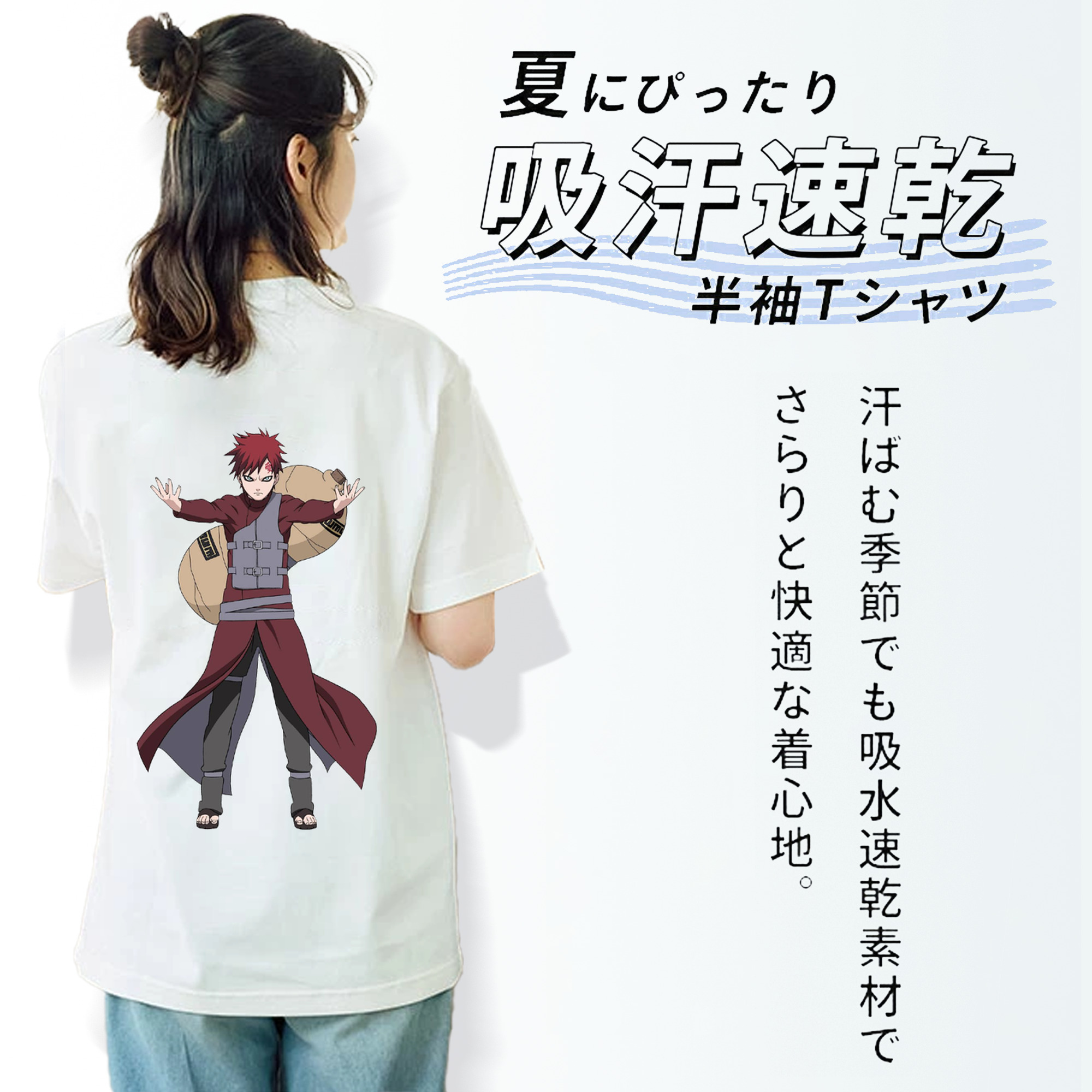 NARUTO -ナルト- ガアラ Gaara 綿100％半袖Tシャツ（背面プリント）