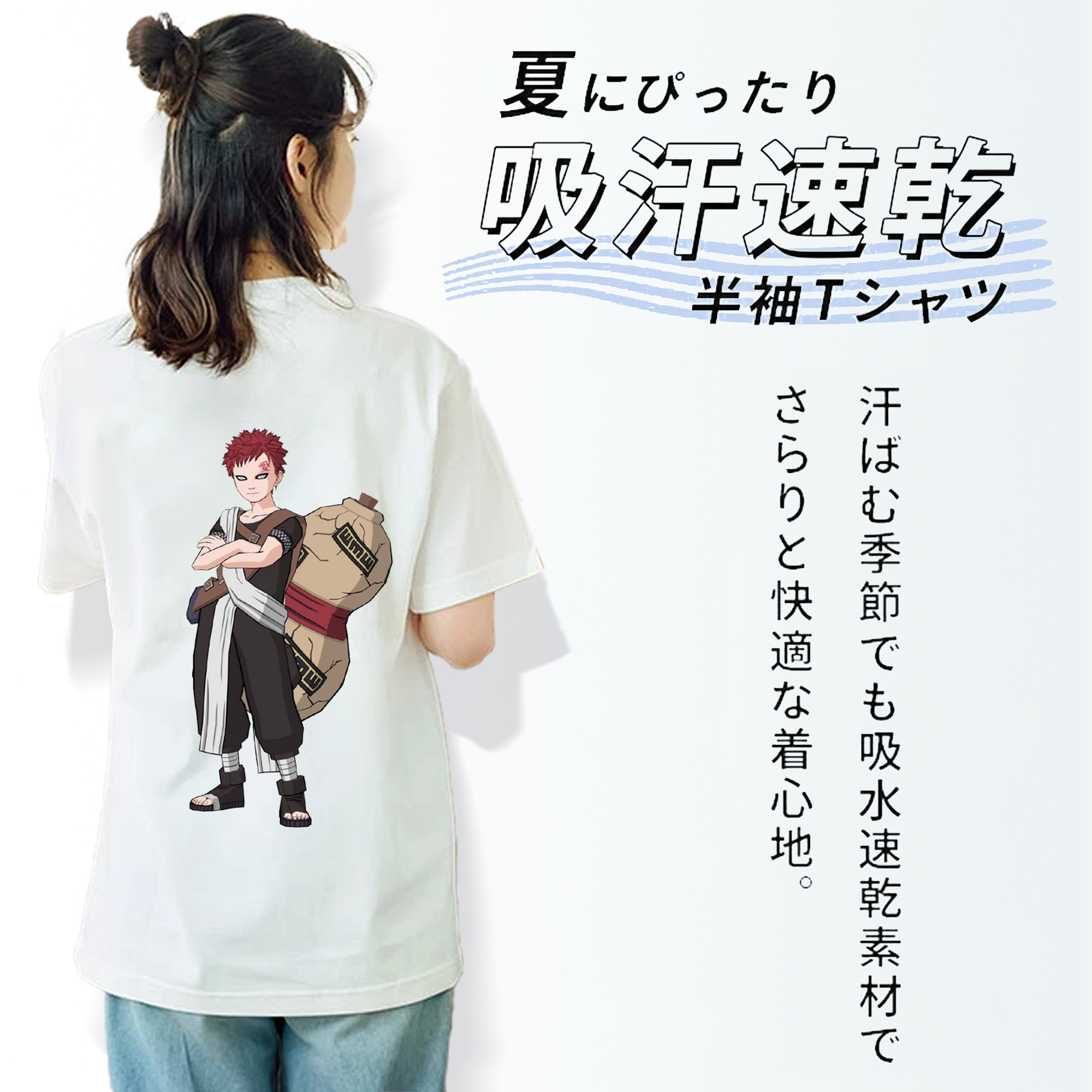 NARUTO -ナルト- ガアラ Gaara 綿100％半袖Tシャツ（背面プリント）