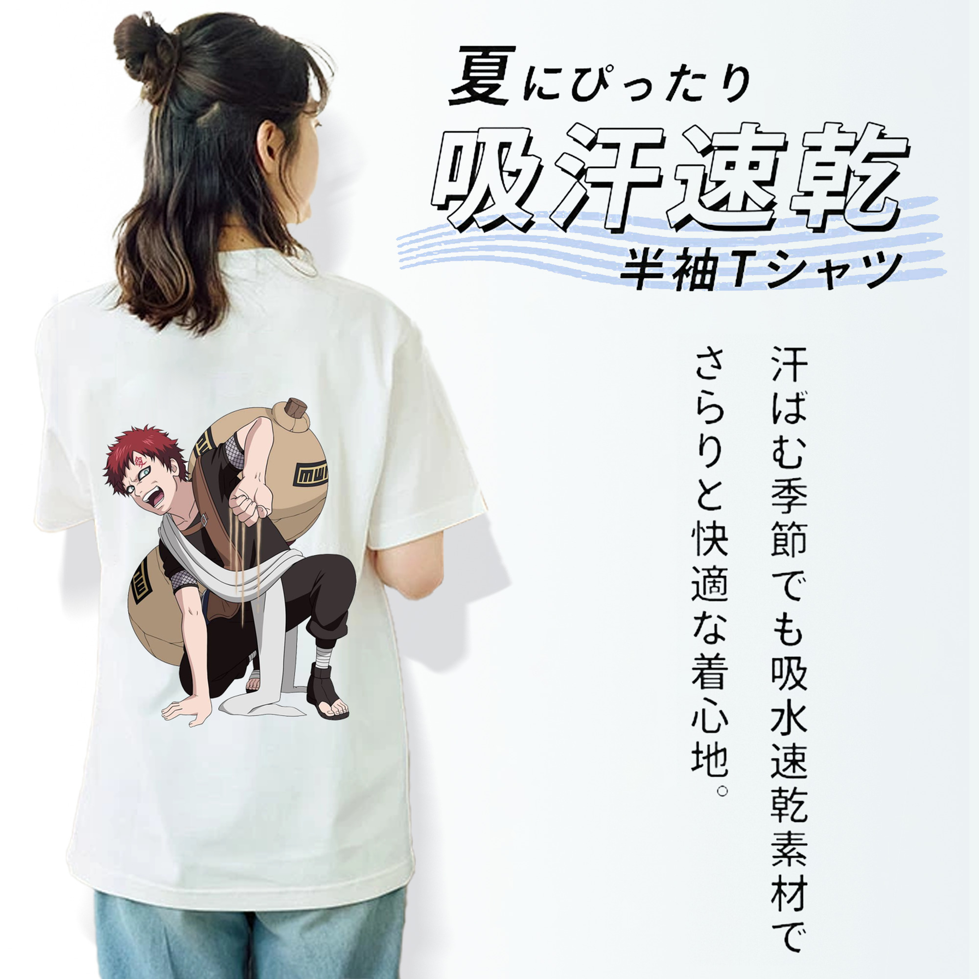 NARUTO -ナルト- ガアラ Gaara 綿100％半袖Tシャツ（背面プリント）