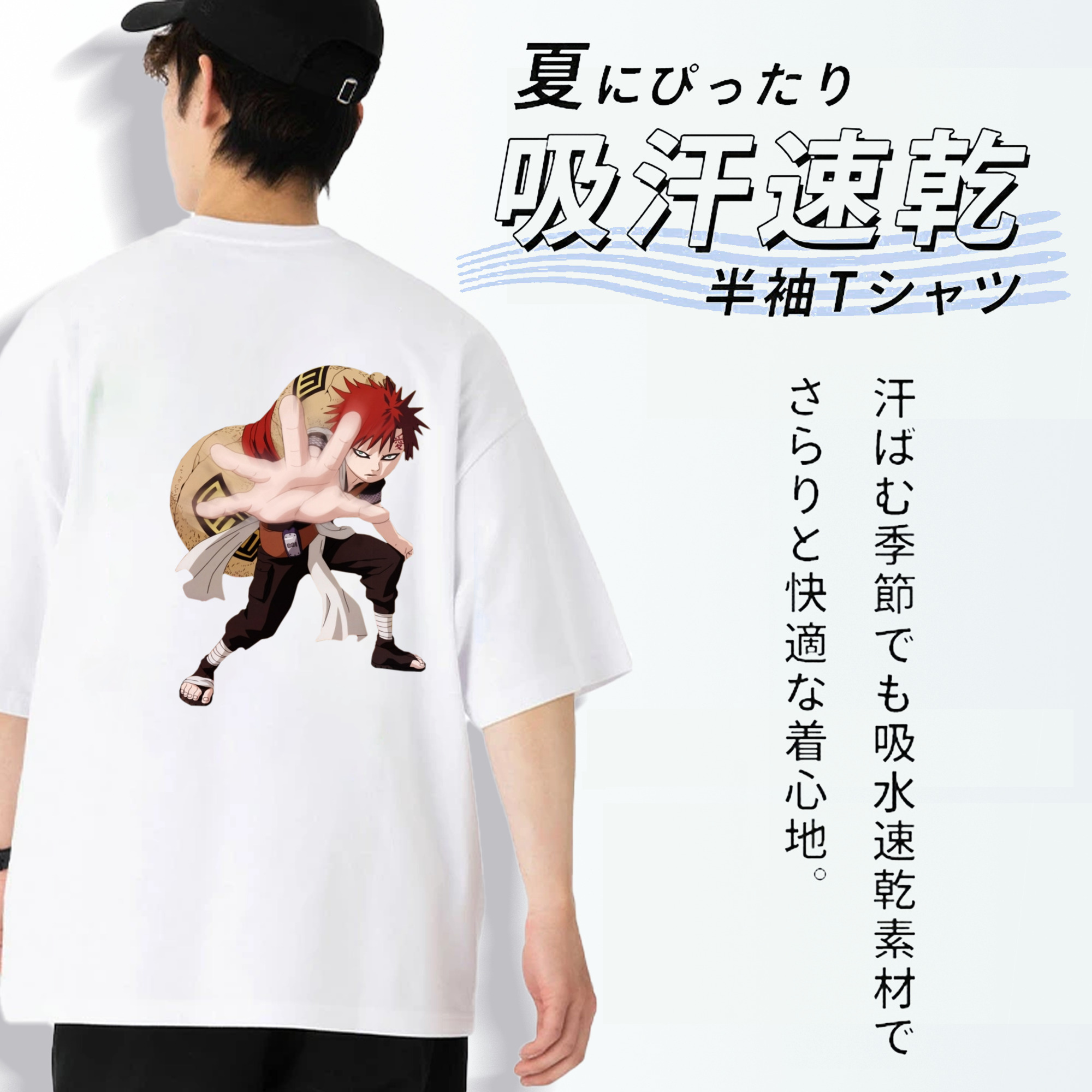NARUTO -ナルト- ガアラ Gaara 綿100％半袖Tシャツ（背面プリント）