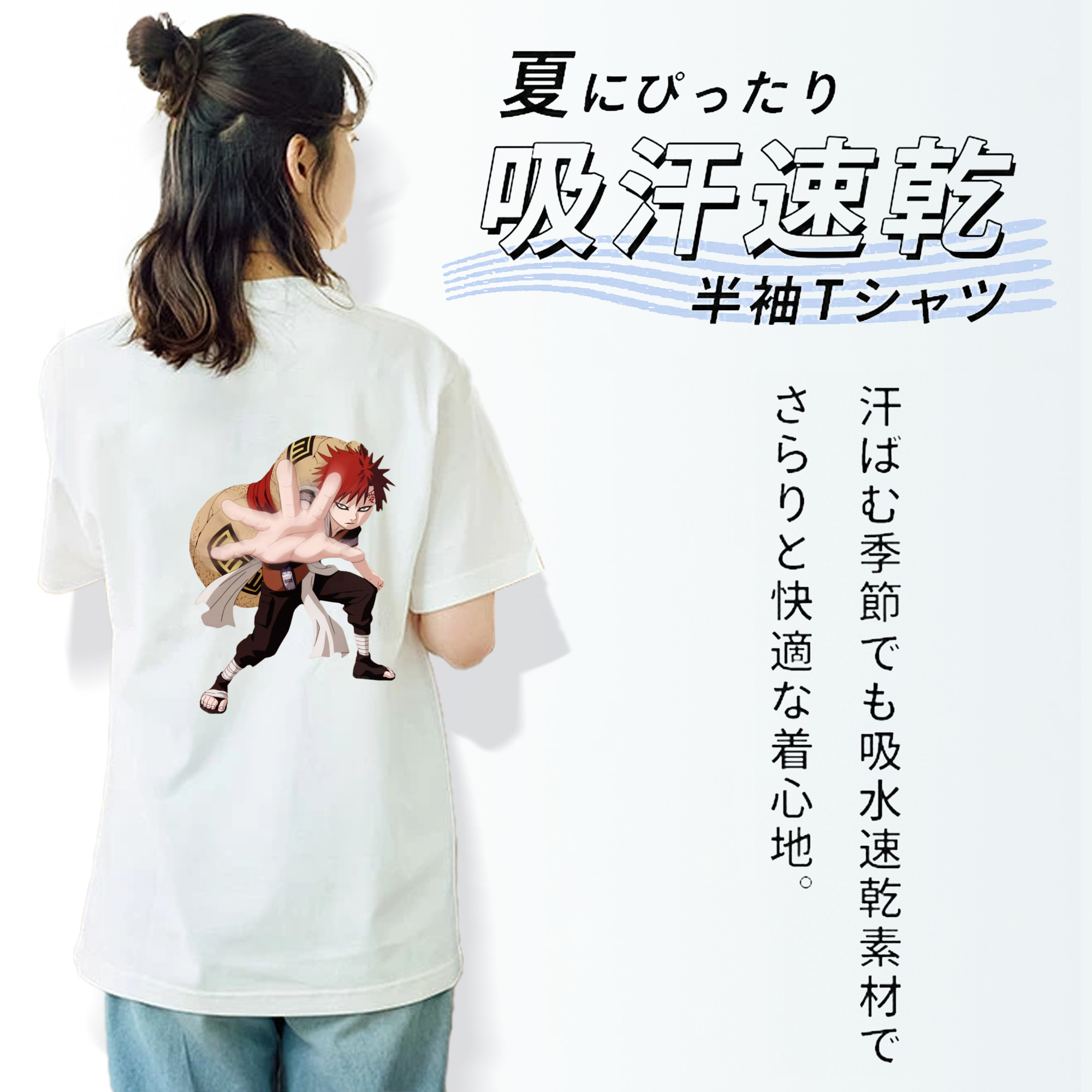 NARUTO -ナルト- ガアラ Gaara 綿100％半袖Tシャツ（背面プリント）