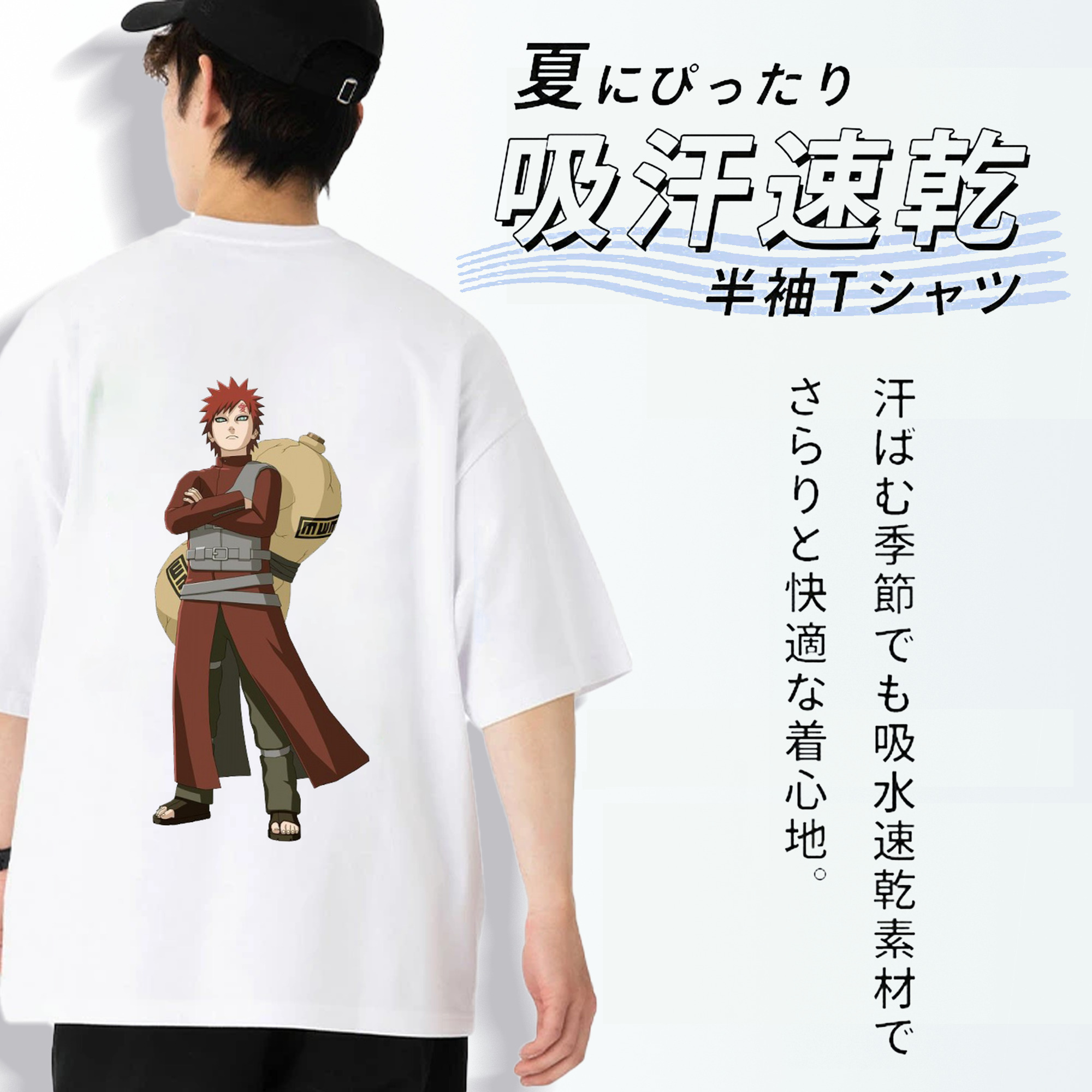 NARUTO -ナルト- ガアラ Gaara 綿100％半袖Tシャツ（背面プリント）