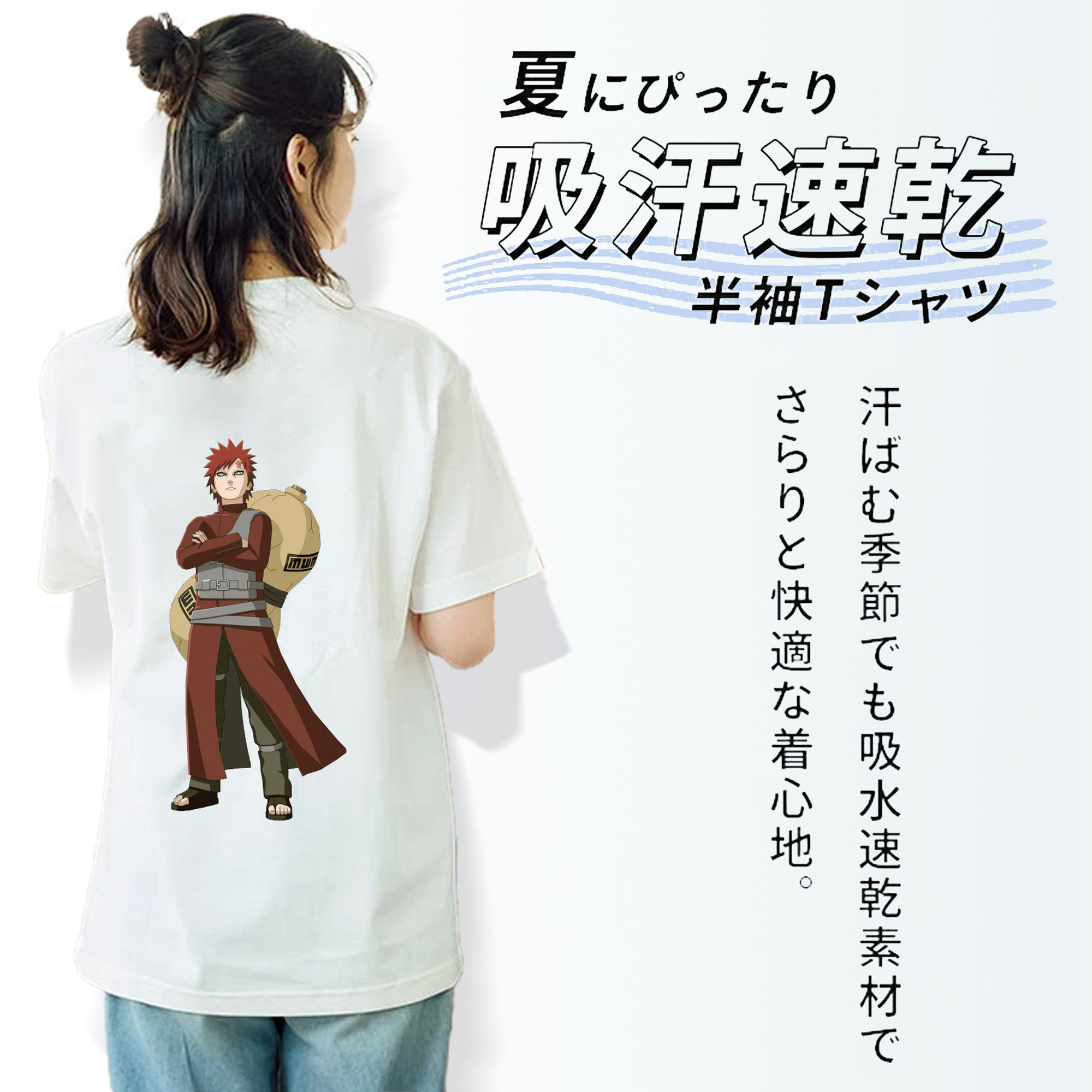 NARUTO -ナルト- ガアラ Gaara 綿100％半袖Tシャツ（背面プリント）