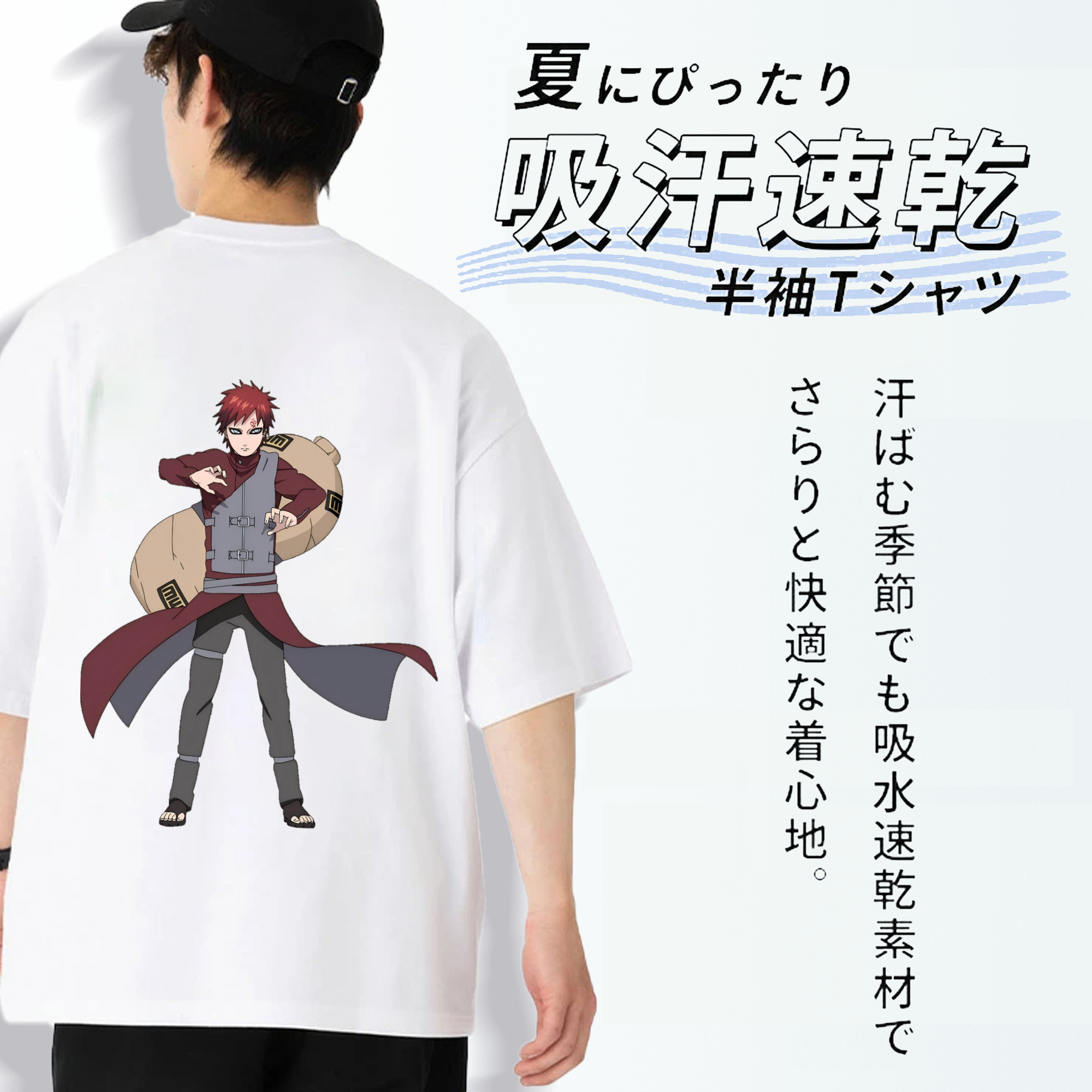 NARUTO -ナルト- ガアラ Gaara 綿100％半袖Tシャツ（背面プリント）