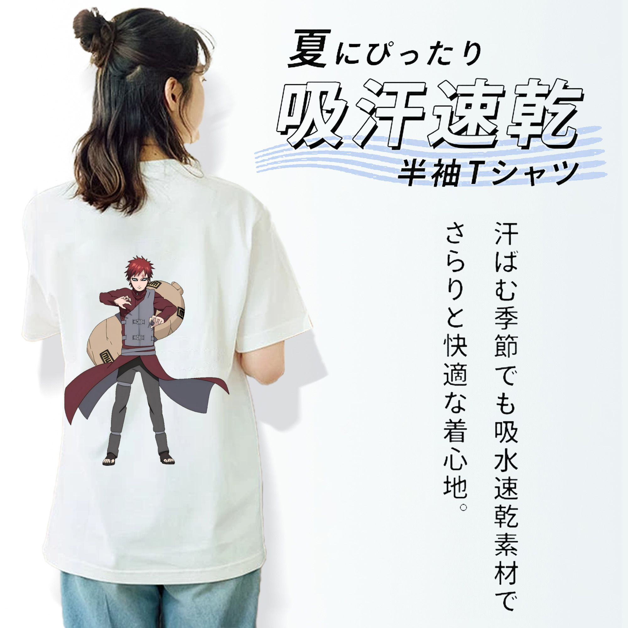 NARUTO -ナルト- ガアラ Gaara 綿100％半袖Tシャツ（背面プリント）